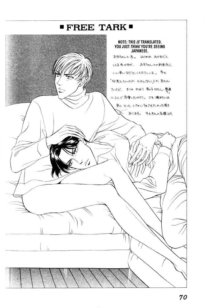 Groupie Chapter 3 page 3 - Chapter 3