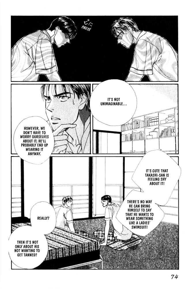 Groupie Chapter 3 page 7 - Chapter 3