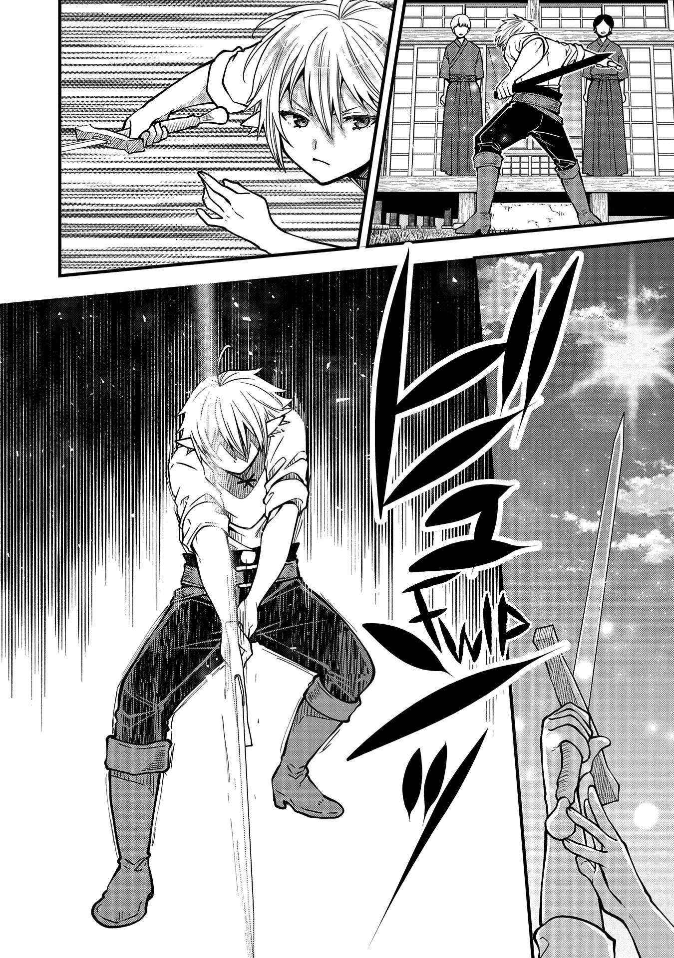 Growing Tired of the Lazy High Elf Life After 120 Years Chapter 13 page 13 - Chapter 13