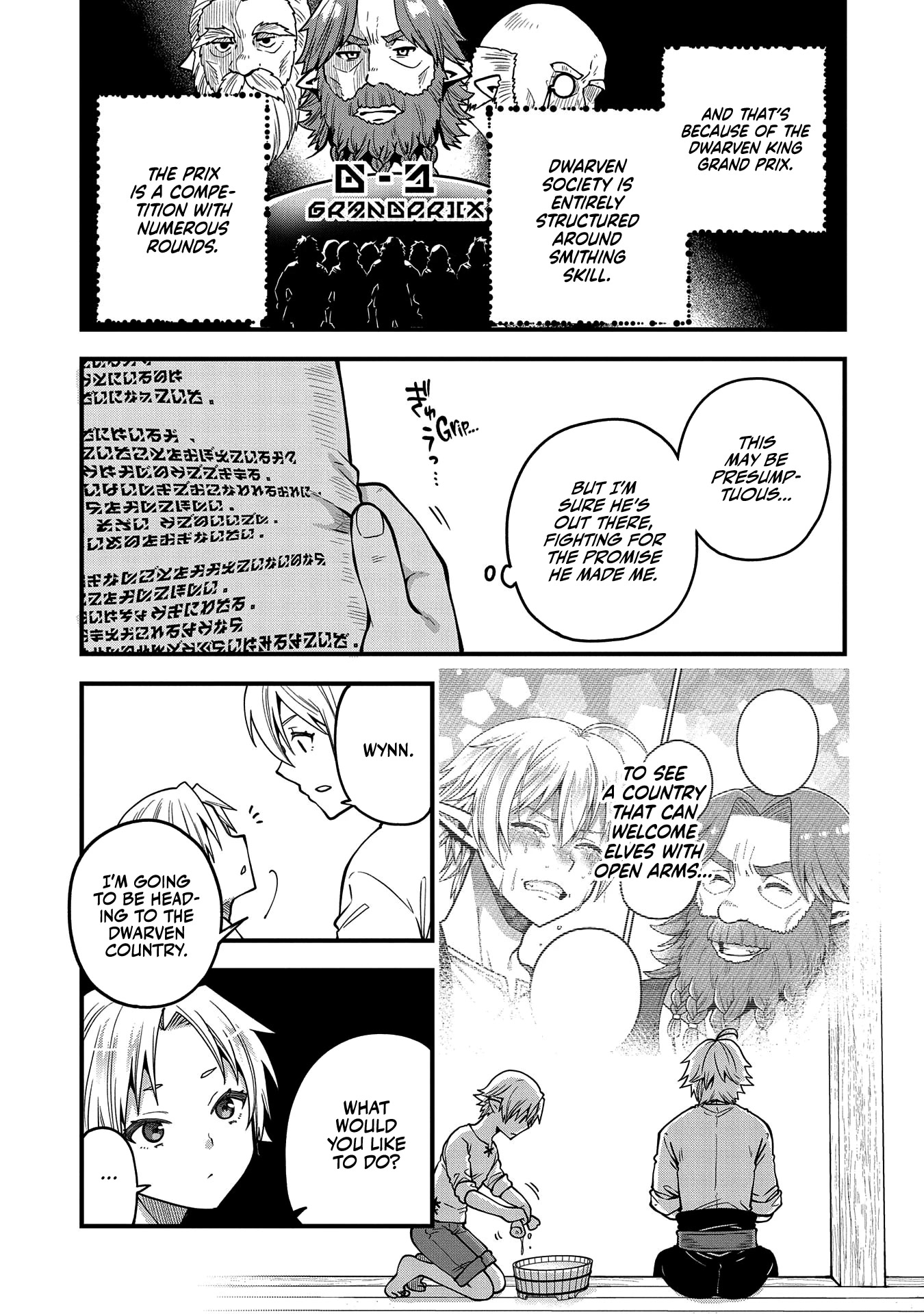 Growing Tired of the Lazy High Elf Life After 120 Years Chapter 14 page 31 - Chapter 14