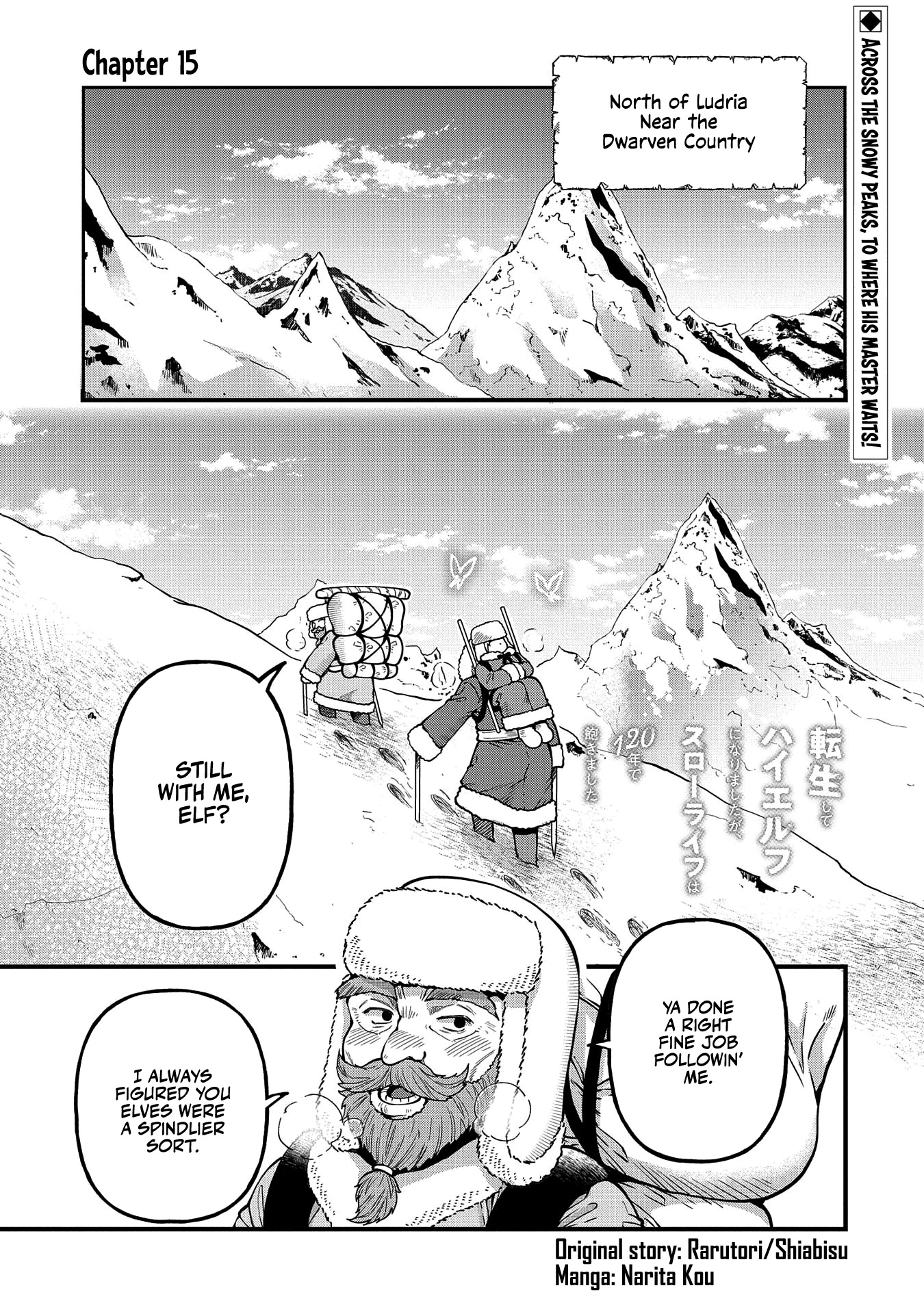 Growing Tired of the Lazy High Elf Life After 120 Years Chapter 15 page 2 - Chapter 15
