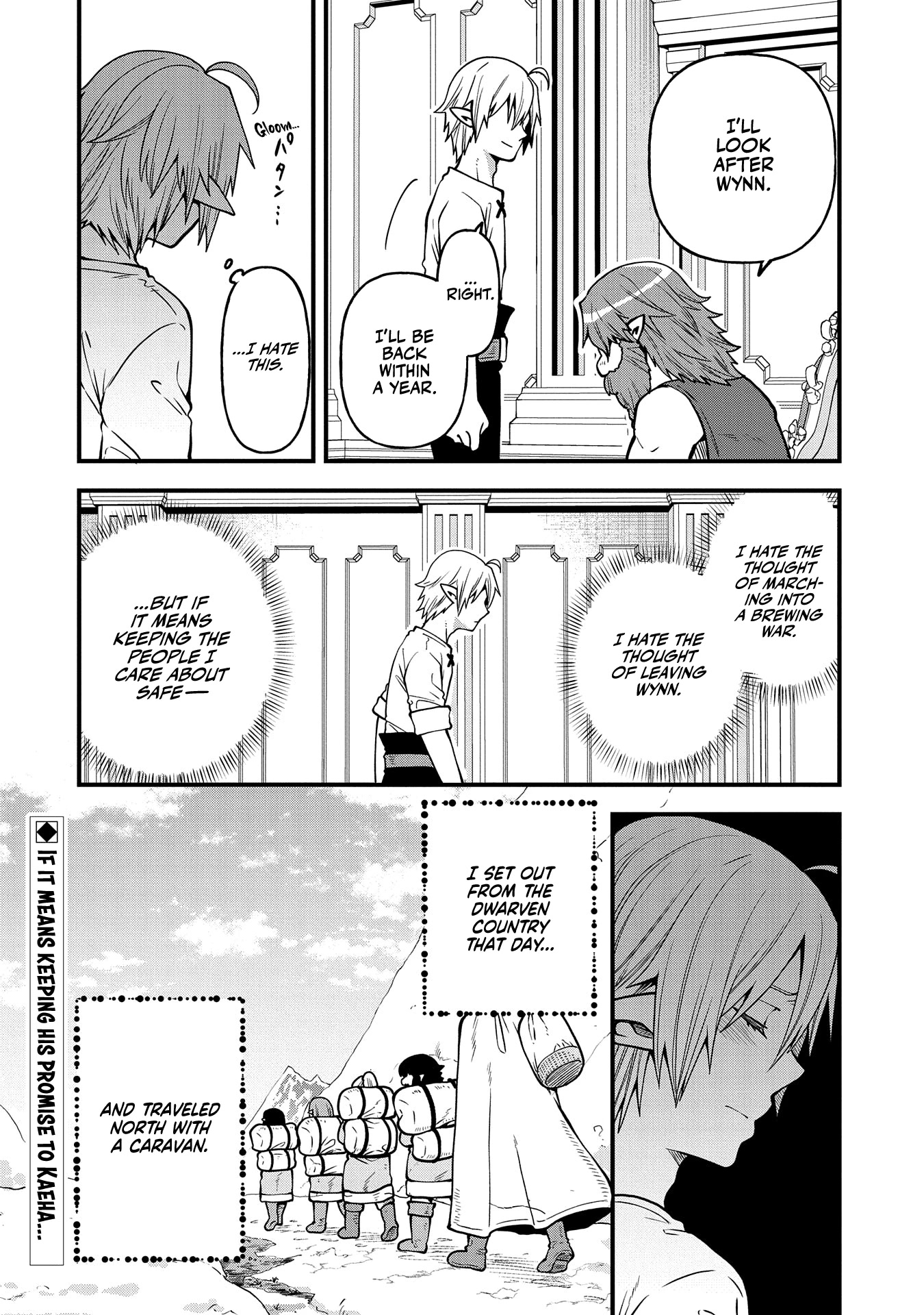 Growing Tired of the Lazy High Elf Life After 120 Years Chapter 16 page 33 - Chapter 16