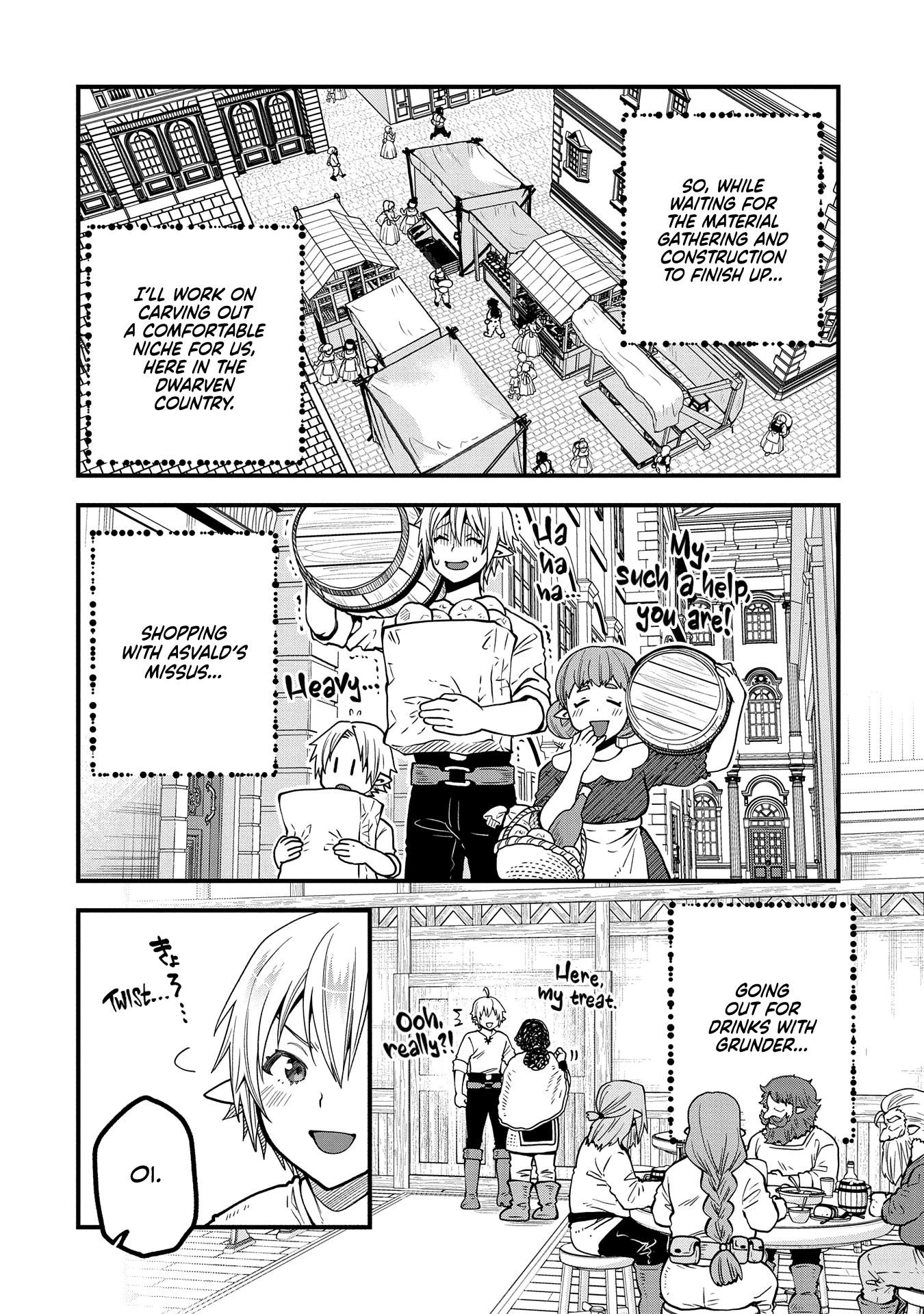 Growing Tired of the Lazy High Elf Life After 120 Years Chapter 16 page 5 - Chapter 16