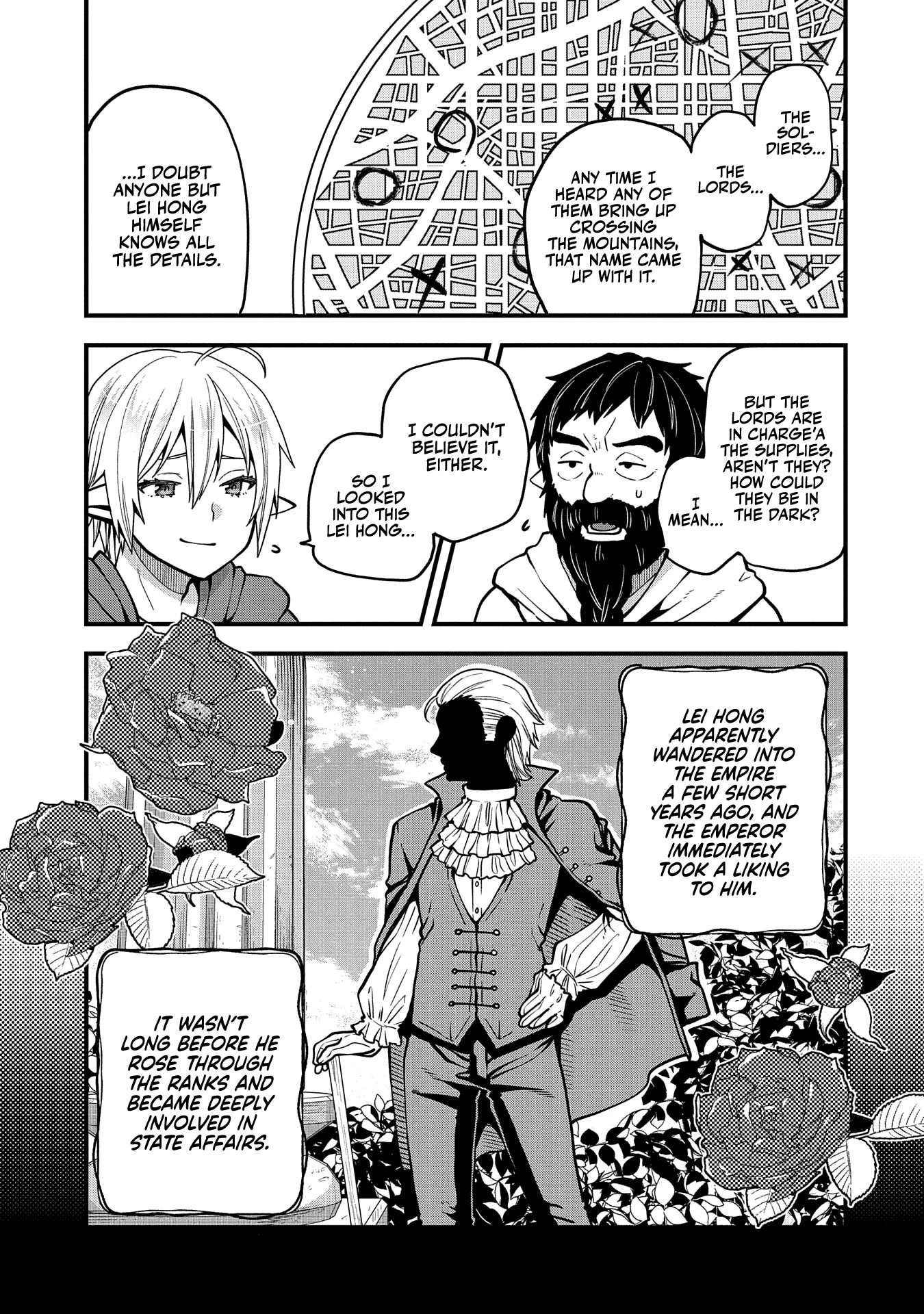 Growing Tired of the Lazy High Elf Life After 120 Years Chapter 17 page 18 - Chapter 17