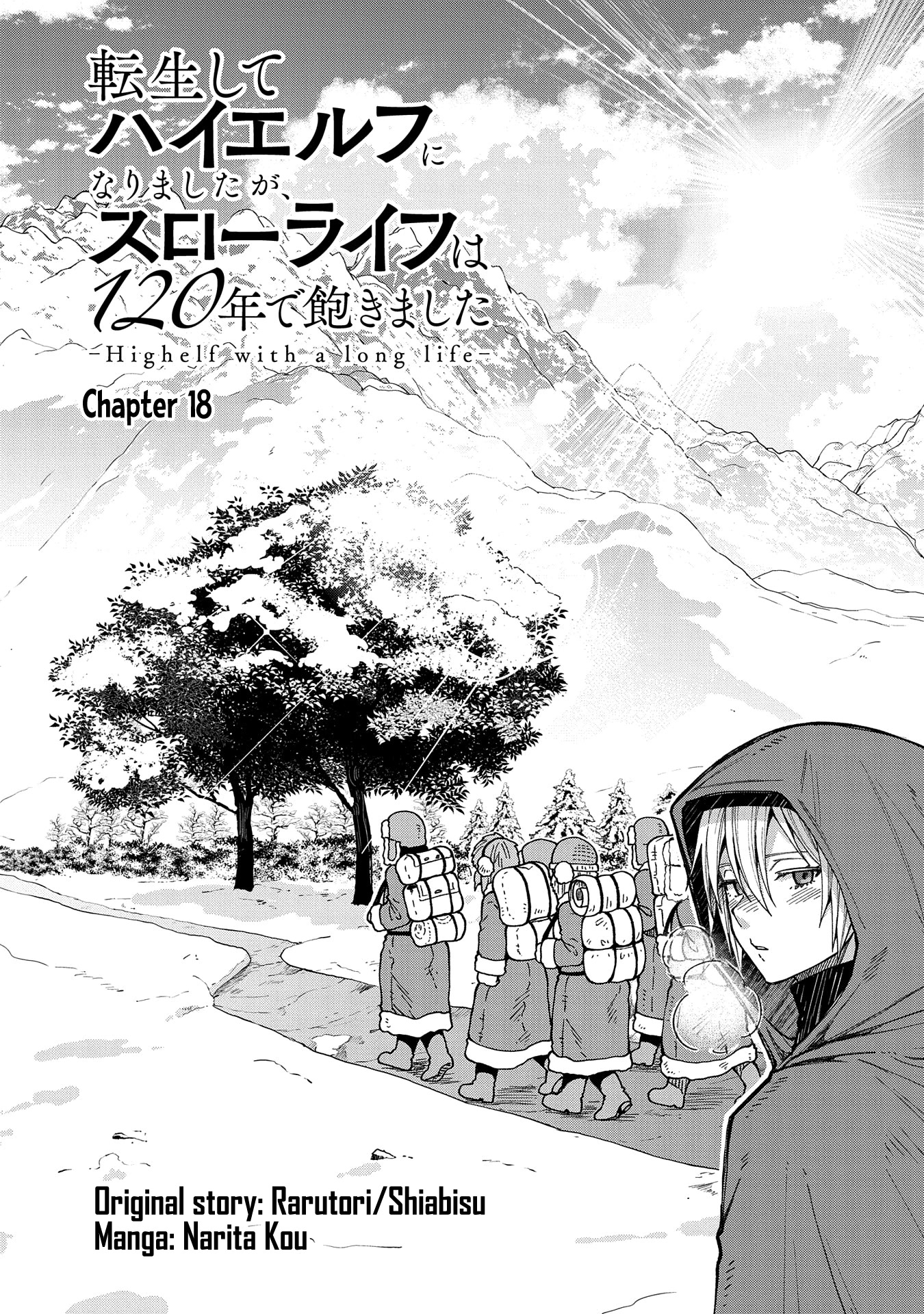 Growing Tired of the Lazy High Elf Life After 120 Years Chapter 18 page 5 - Chapter 18