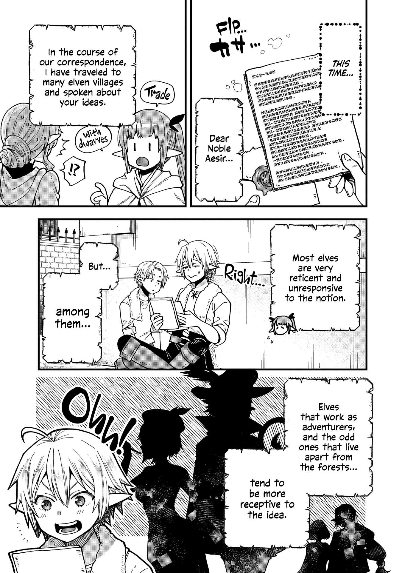 Growing Tired of the Lazy High Elf Life After 120 Years Chapter 19 page 16 - Chapter 19