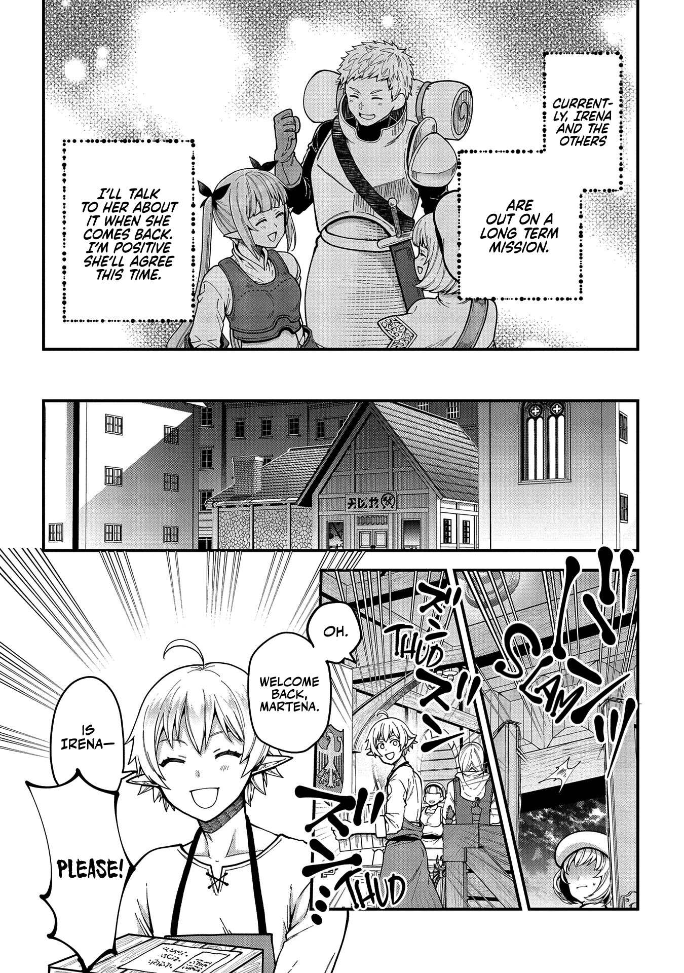 Growing Tired of the Lazy High Elf Life After 120 Years Chapter 2 page 21 - Chapter 2