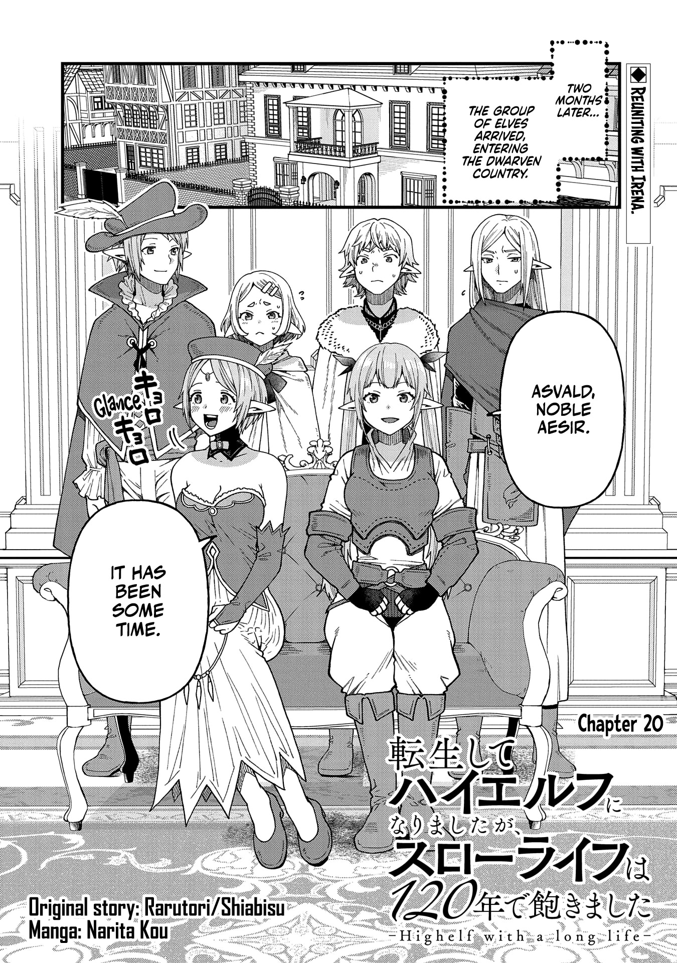 Growing Tired of the Lazy High Elf Life After 120 Years Chapter 20 page 2 - Chapter 20