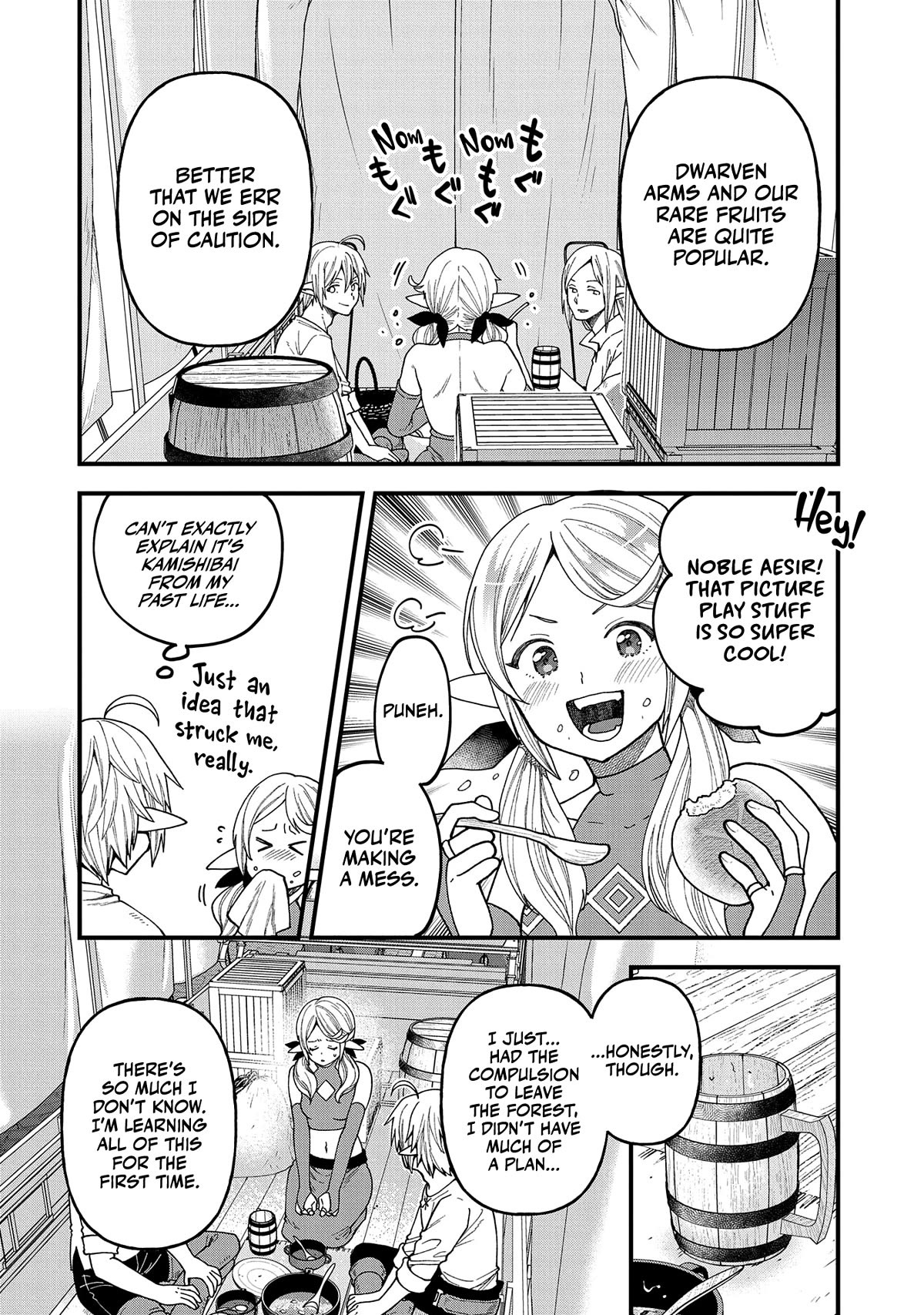 Growing Tired of the Lazy High Elf Life After 120 Years Chapter 23 page 17 - Chapter 23