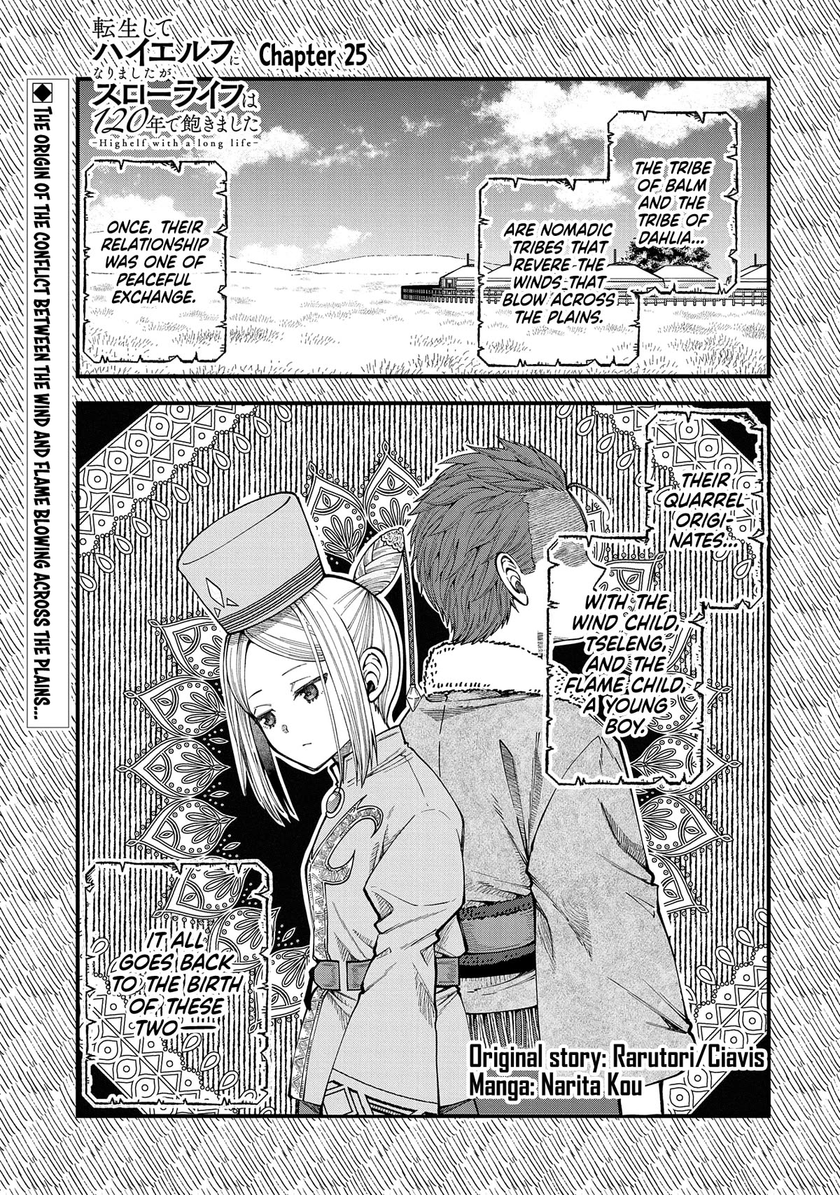 Growing Tired of the Lazy High Elf Life After 120 Years Chapter 25 page 2 - Chapter 25