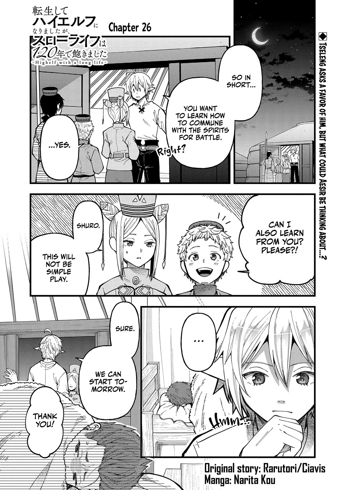 Growing Tired of the Lazy High Elf Life After 120 Years Chapter 26 page 2 - Chapter 26