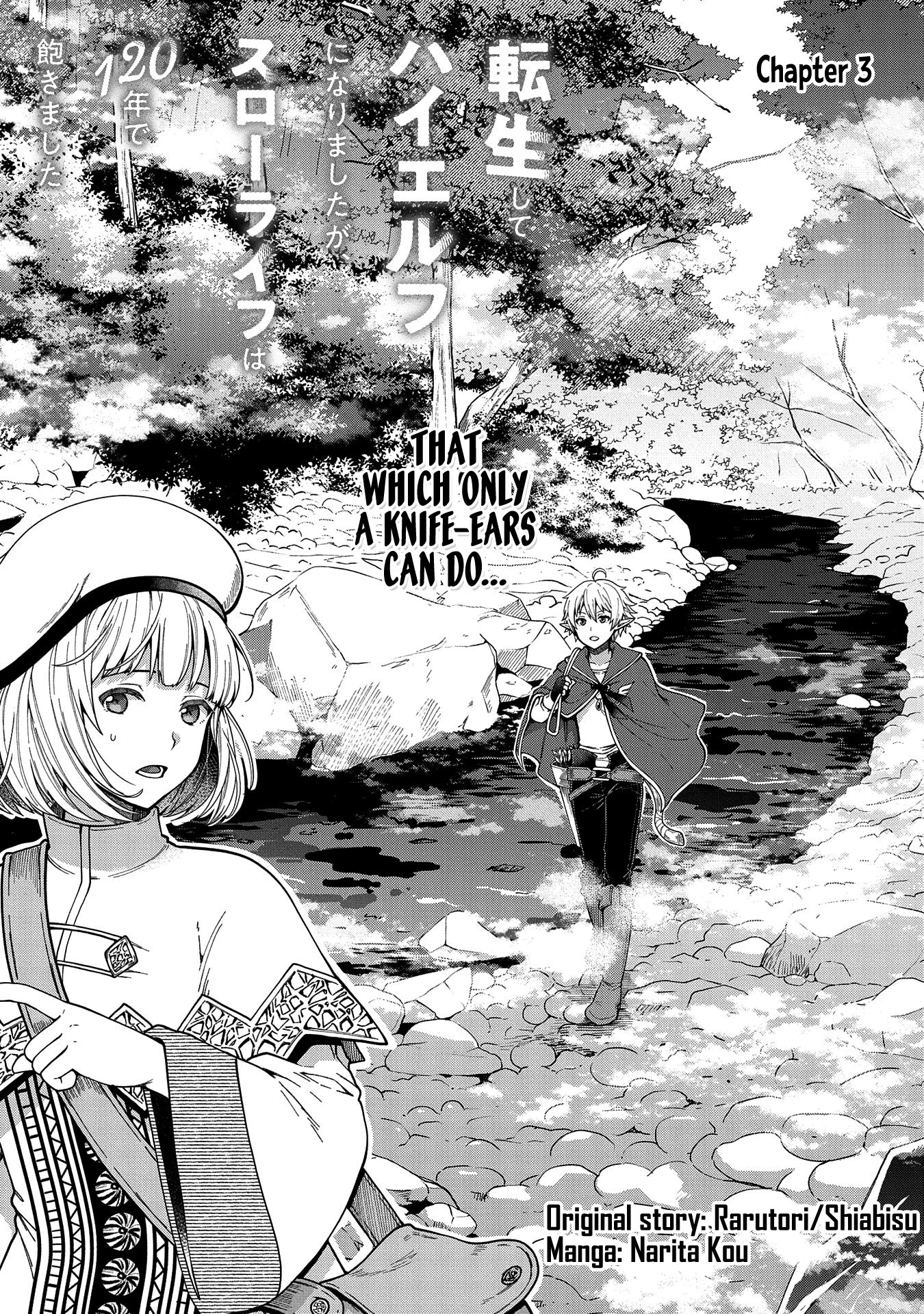 Growing Tired of the Lazy High Elf Life After 120 Years Chapter 3 page 2 - Chapter 3