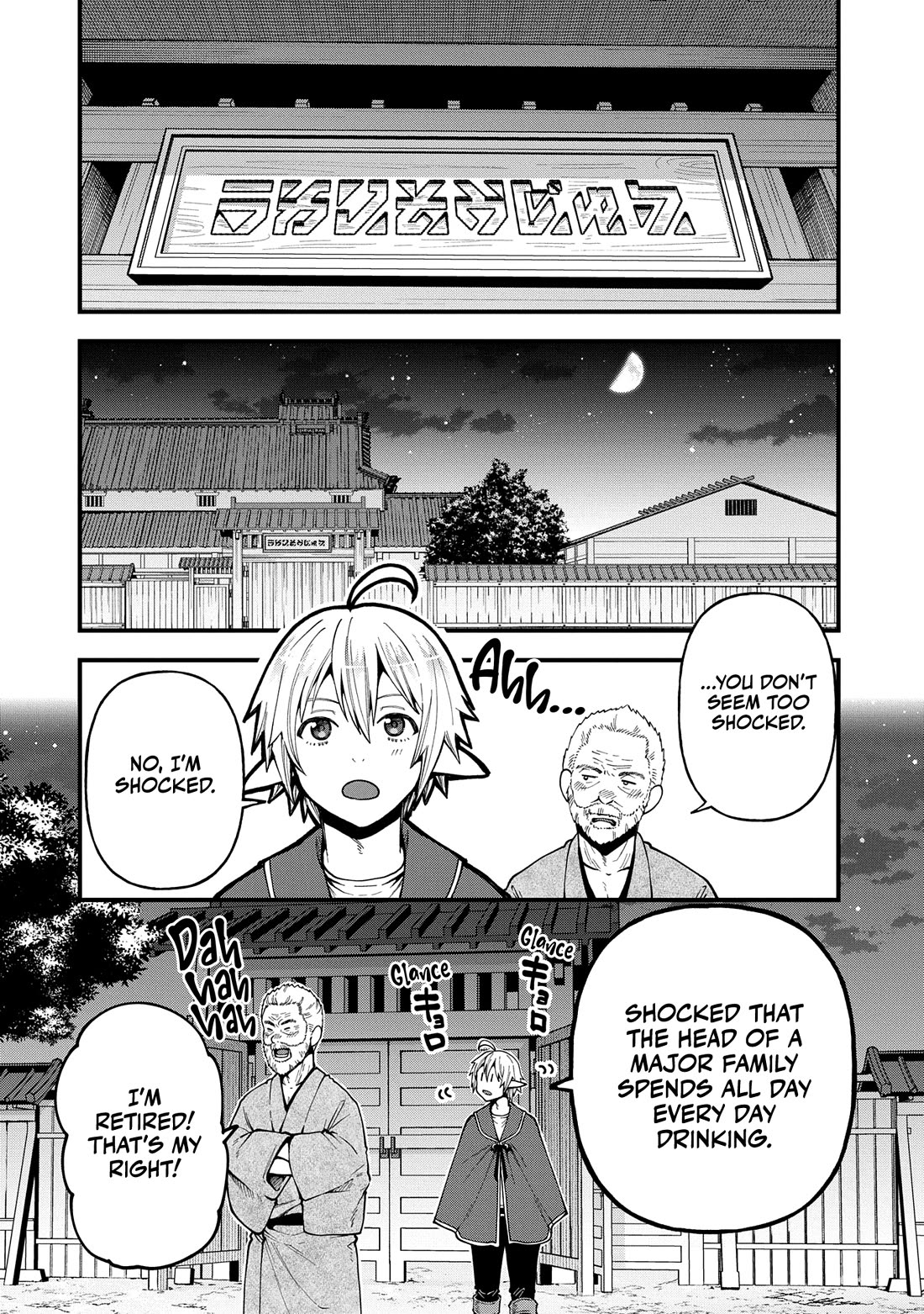 Growing Tired of the Lazy High Elf Life After 120 Years Chapter 32 page 11 - Chapter 32
