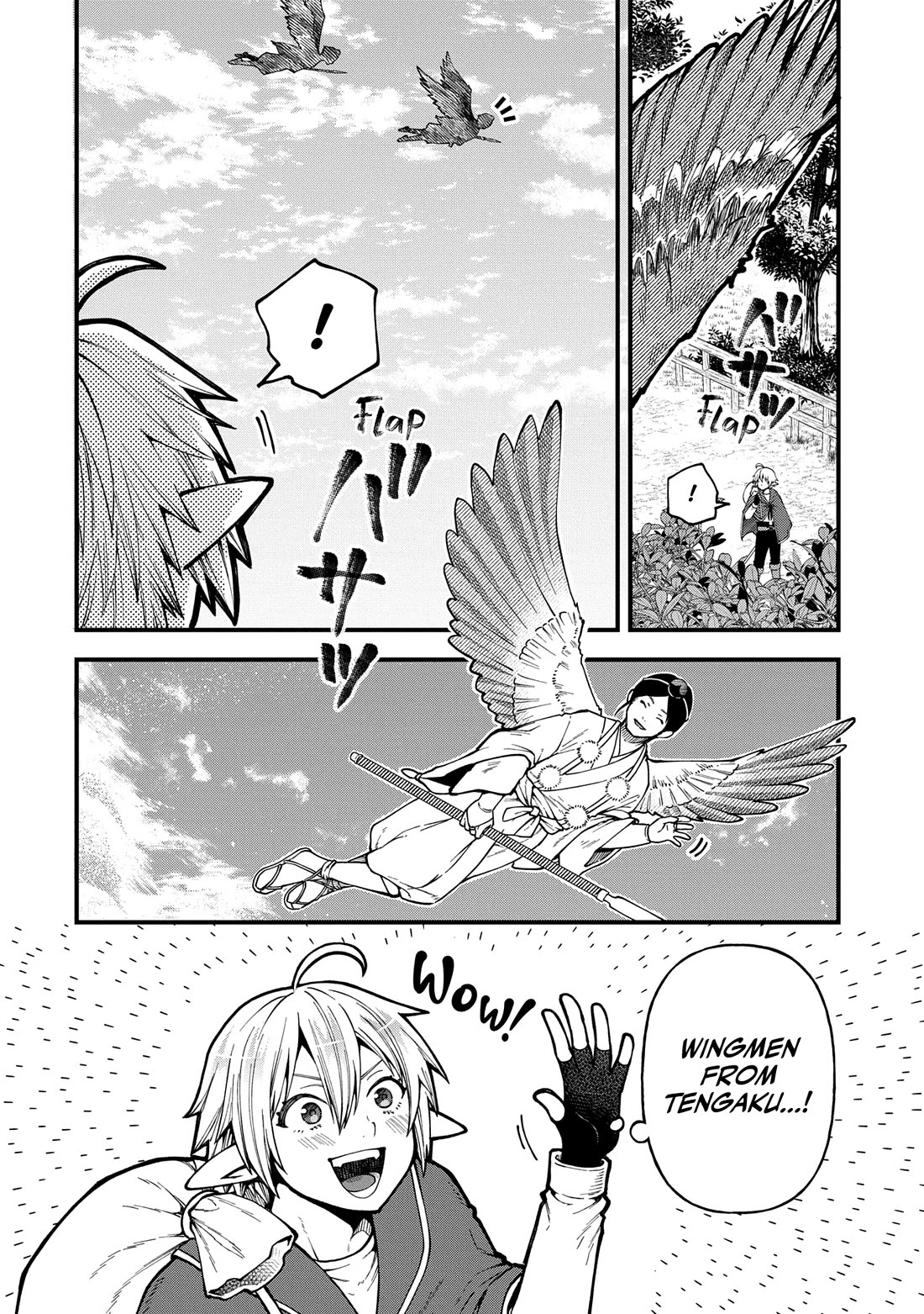 Growing Tired of the Lazy High Elf Life After 120 Years Chapter 32 page 3 - Chapter 32