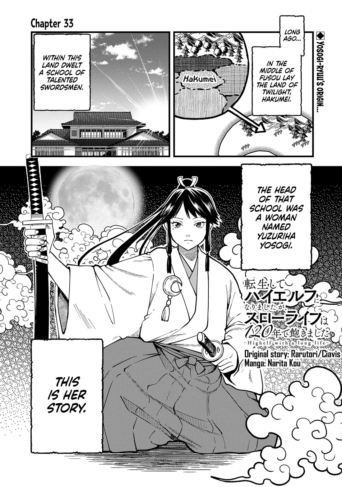 Growing Tired of the Lazy High Elf Life After 120 Years Chapter 33 page 2 - Chapter 33