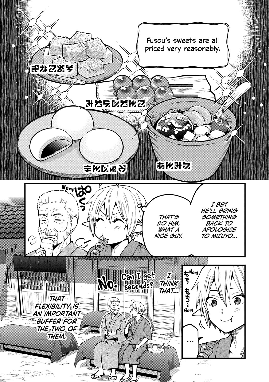 Growing Tired of the Lazy High Elf Life After 120 Years Chapter 33 page 22 - Chapter 33