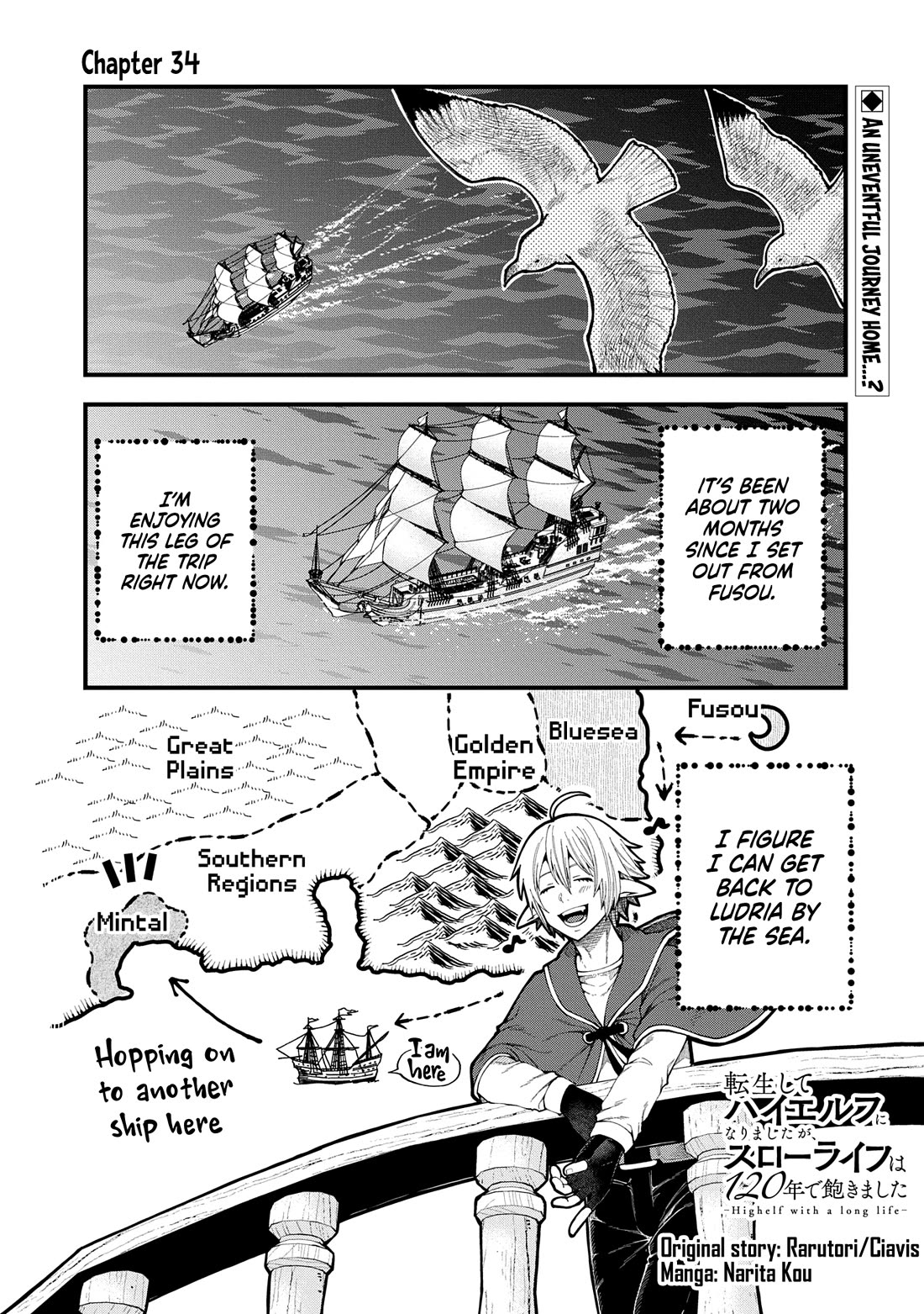 Growing Tired of the Lazy High Elf Life After 120 Years Chapter 34 page 2 - Chapter 34