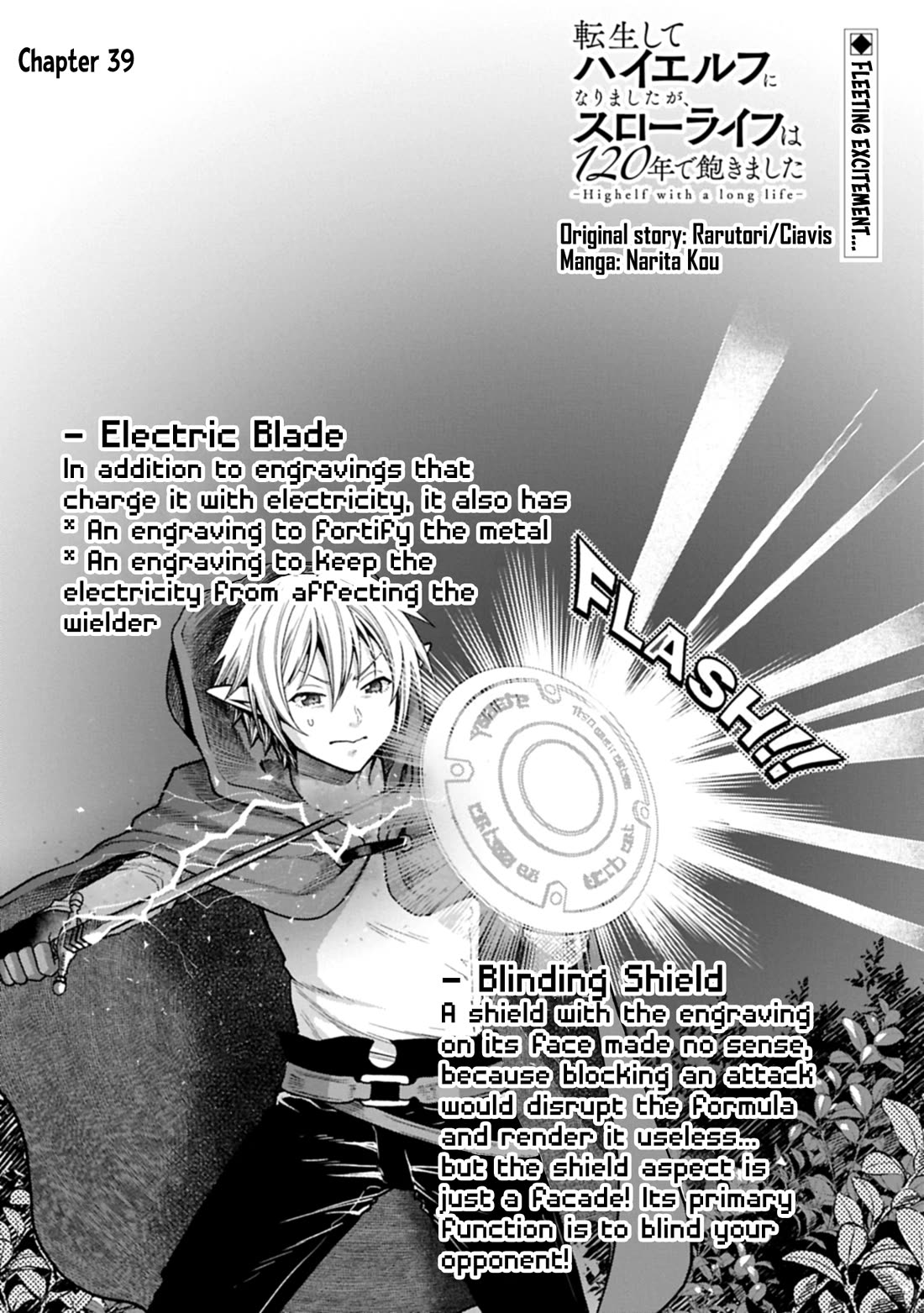 Growing Tired of the Lazy High Elf Life After 120 Years Chapter 39 page 2 - Chapter 39