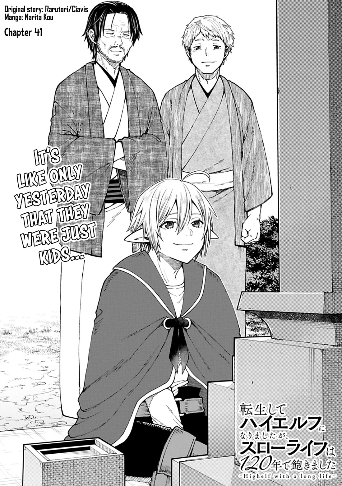 Growing Tired of the Lazy High Elf Life After 120 Years Chapter 41 page 2 - Chapter 41