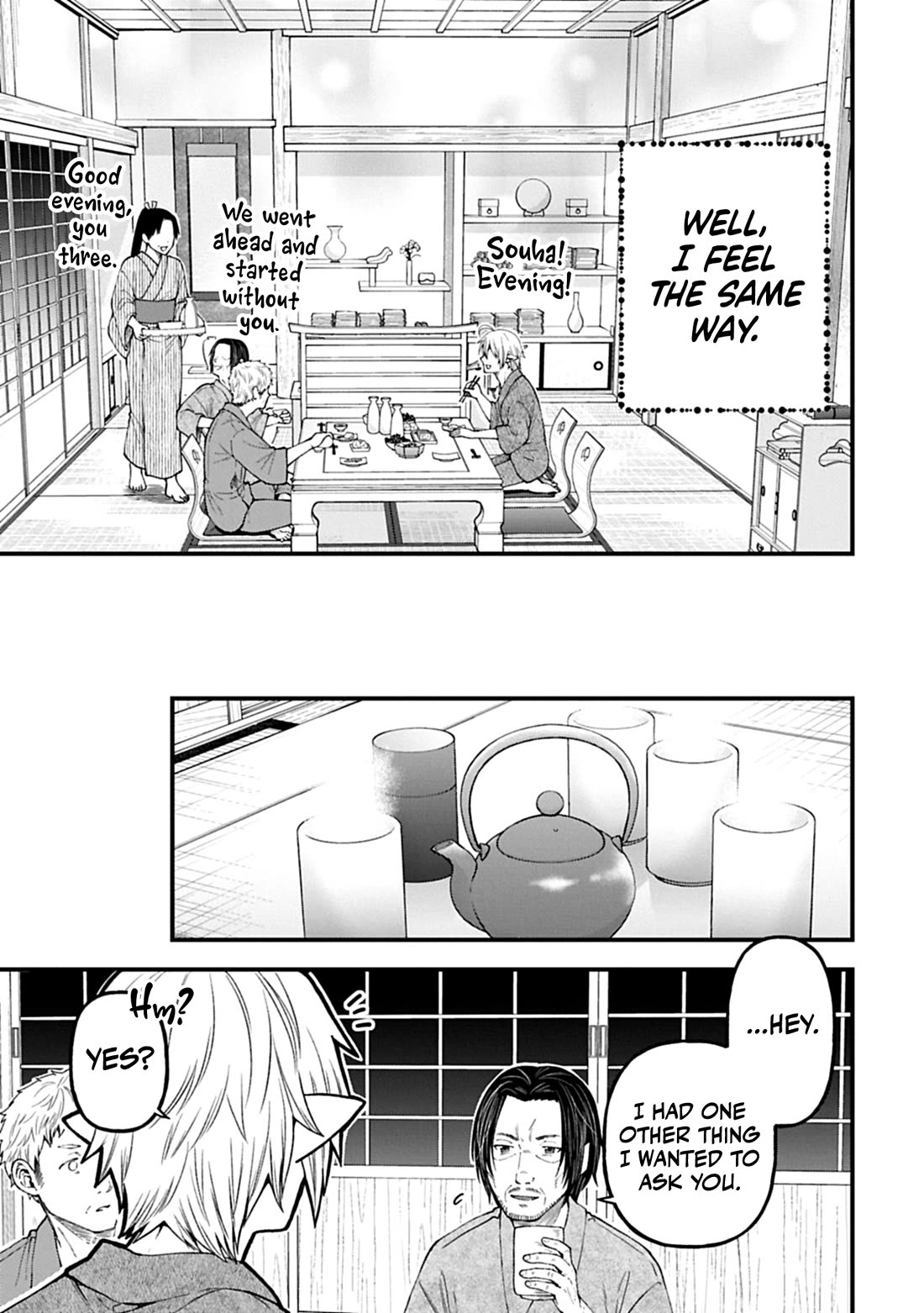 Growing Tired of the Lazy High Elf Life After 120 Years Chapter 42 page 6 - Chapter 42