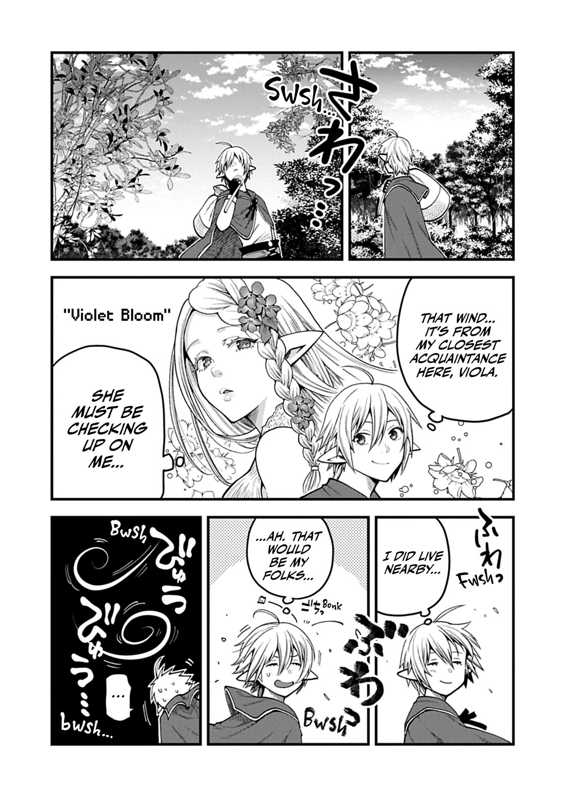 Growing Tired of the Lazy High Elf Life After 120 Years Chapter 45 page 16 - Chapter 45