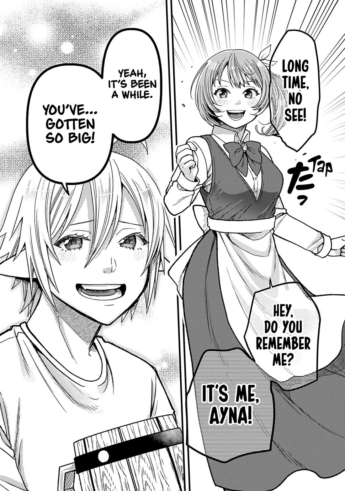 Growing Tired of the Lazy High Elf Life After 120 Years Chapter 47 page 19 - Chapter 47