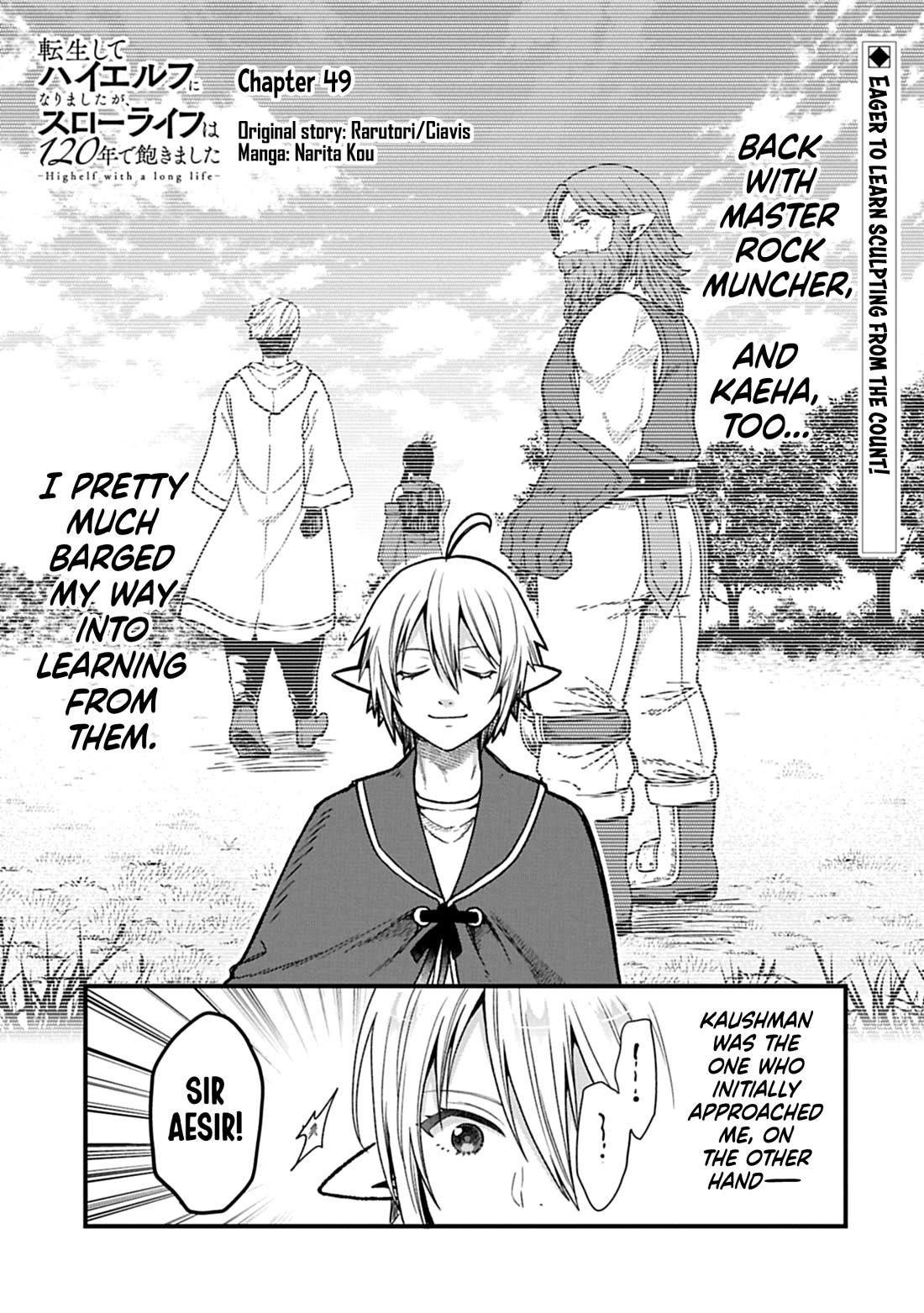 Growing Tired of the Lazy High Elf Life After 120 Years Chapter 49 page 2 - Chapter 49