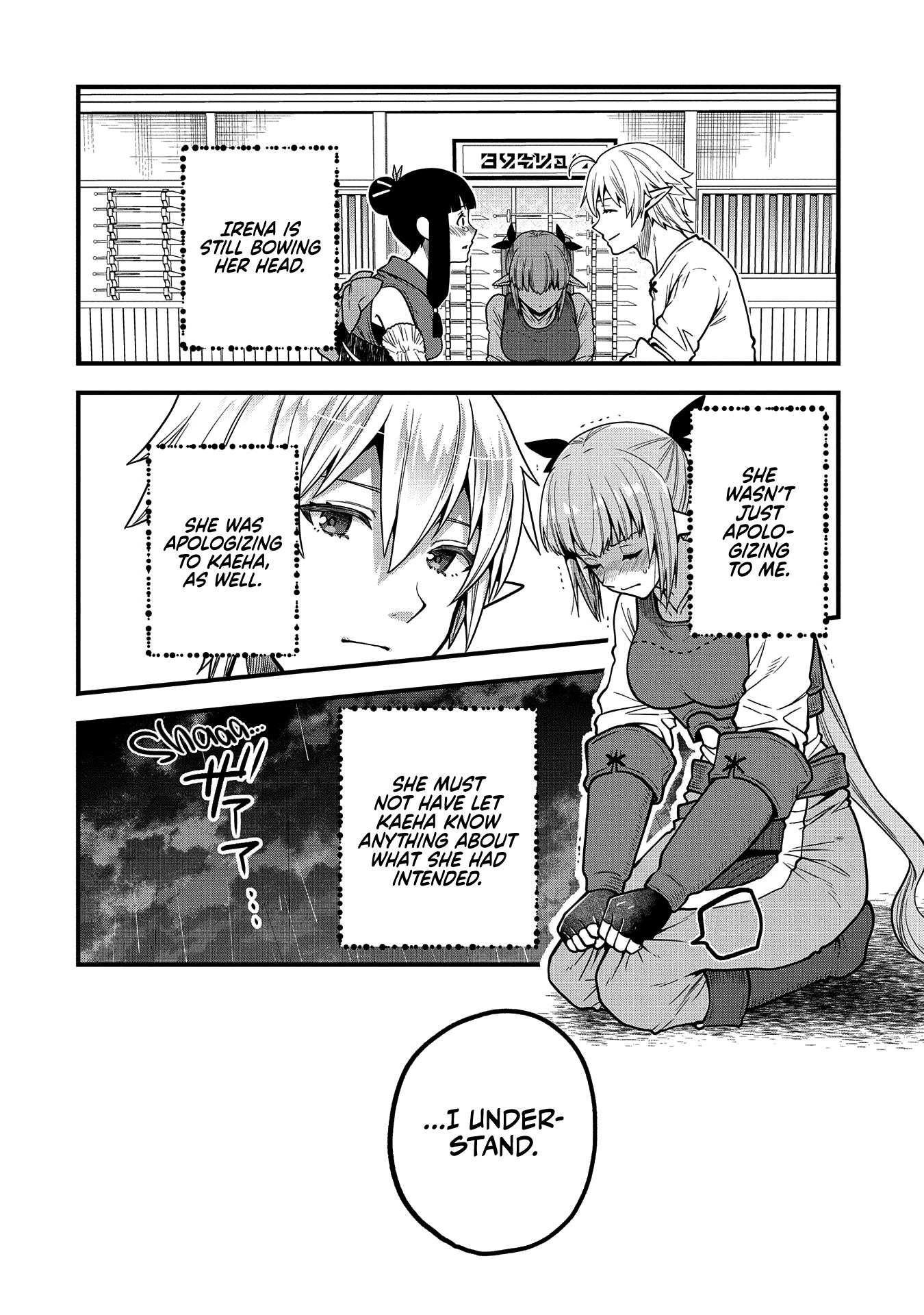 Growing Tired of the Lazy High Elf Life After 120 Years Chapter 5 page 23 - Chapter 5