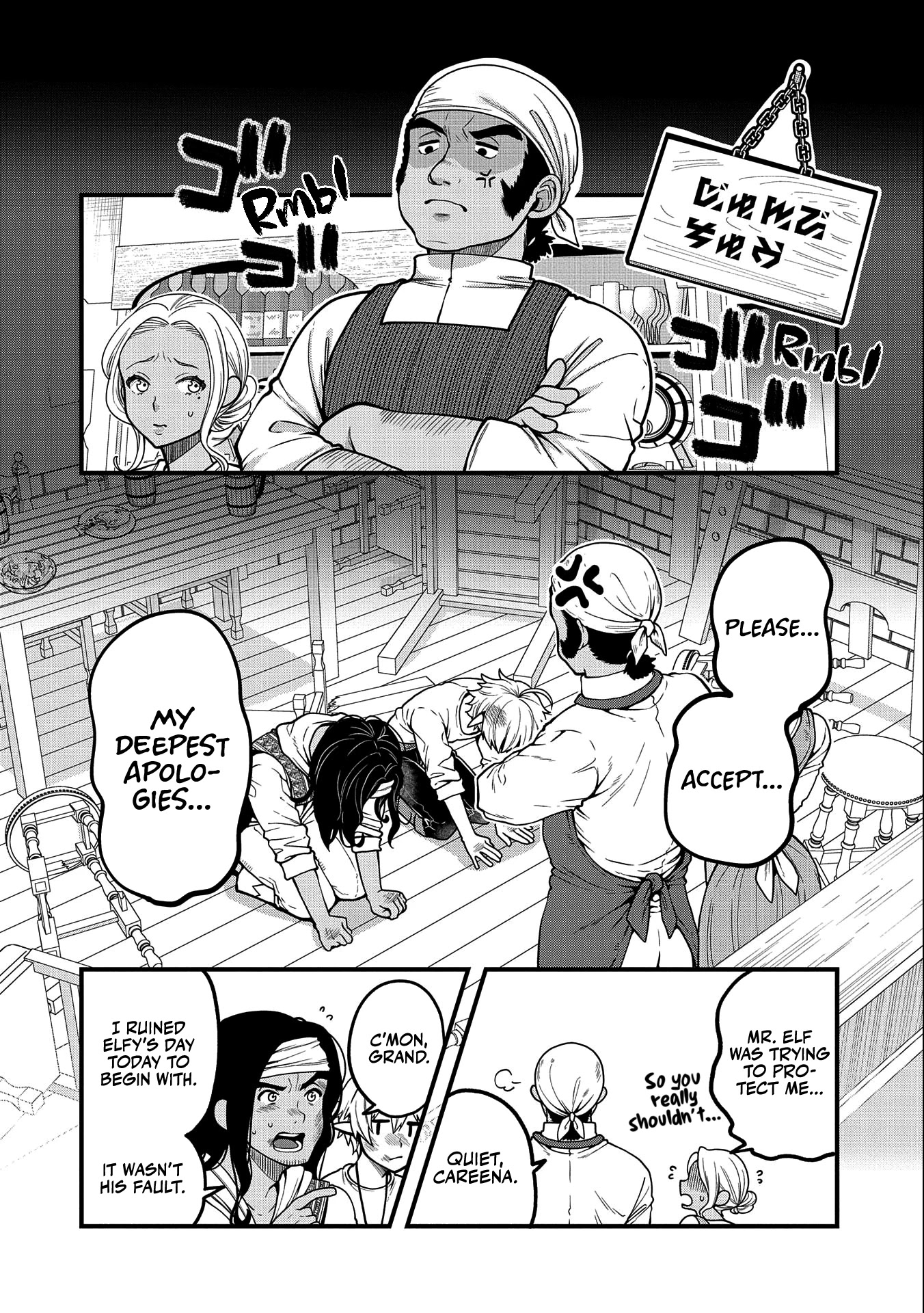 Growing Tired of the Lazy High Elf Life After 120 Years Chapter 6 page 15 - Chapter 6