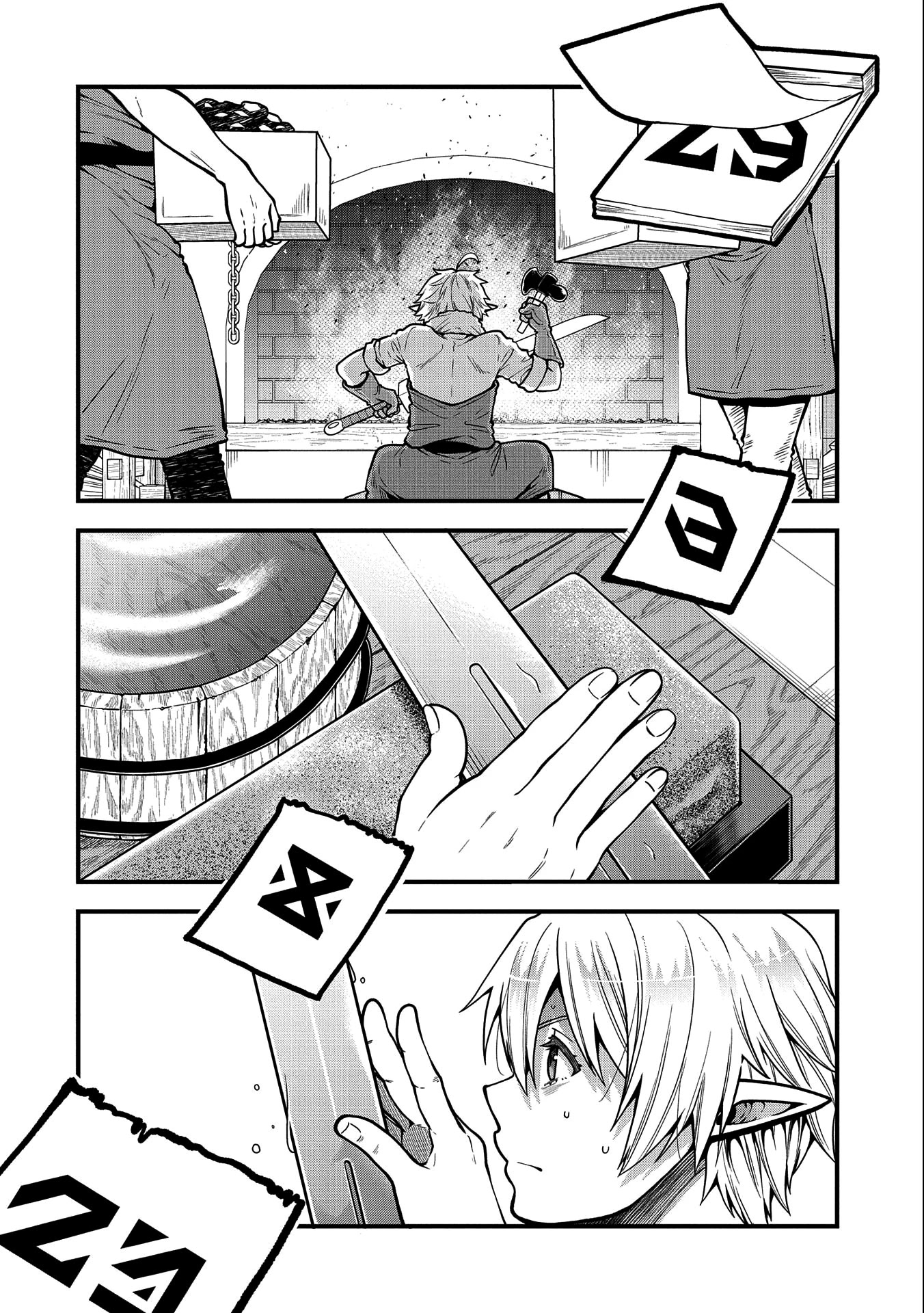Growing Tired of the Lazy High Elf Life After 120 Years Chapter 8 page 7 - Chapter 8