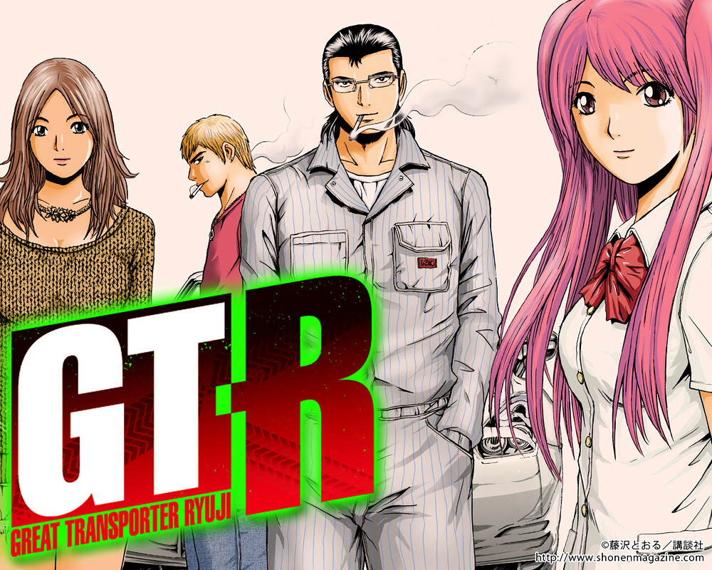 GT-R Chapter 1 page 2 - Chapter 1 : Mission 1: First Contact