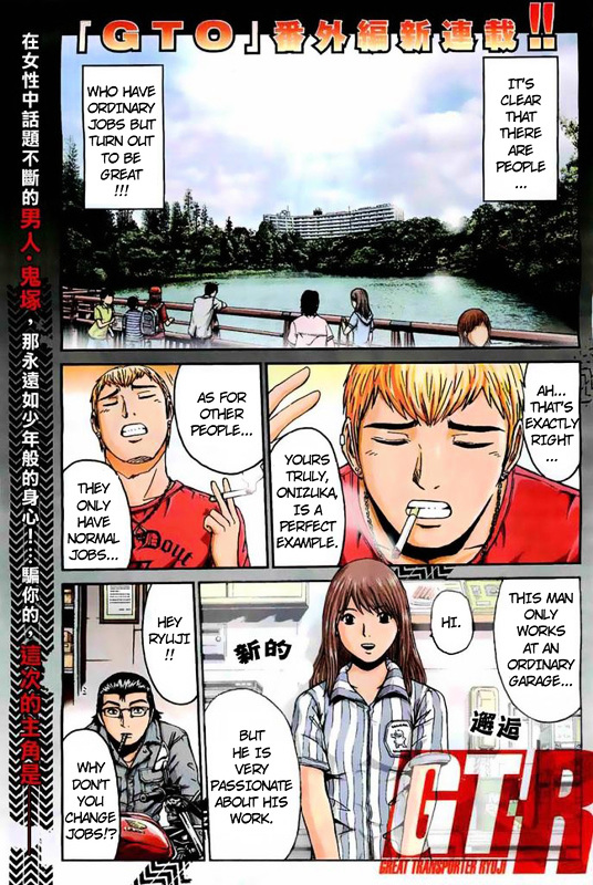 GT-R Chapter 1 page 4 - Chapter 1 : Mission 1: First Contact