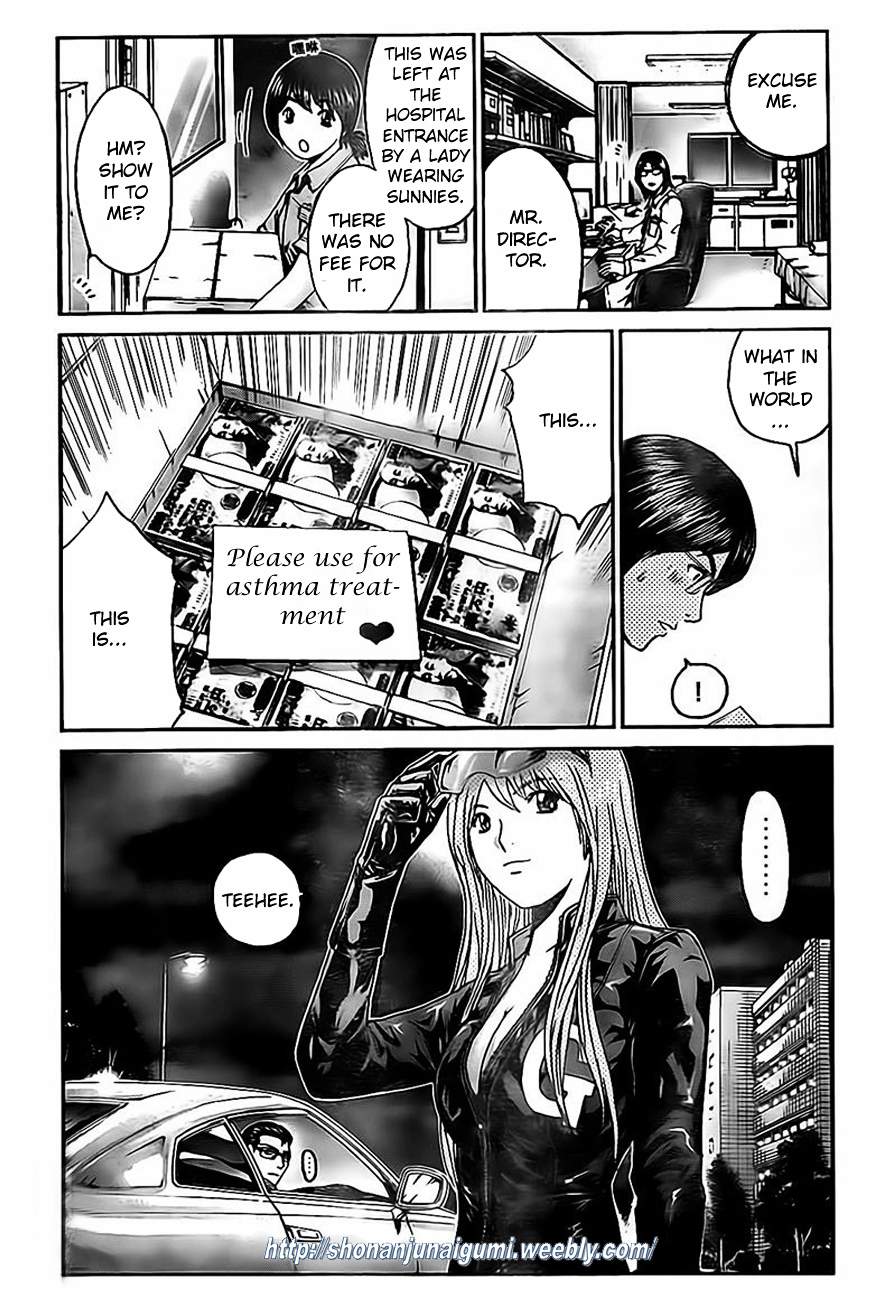 GT-R Chapter 10 page 11 - Chapter 10 : Mission 10: Justice Is Served