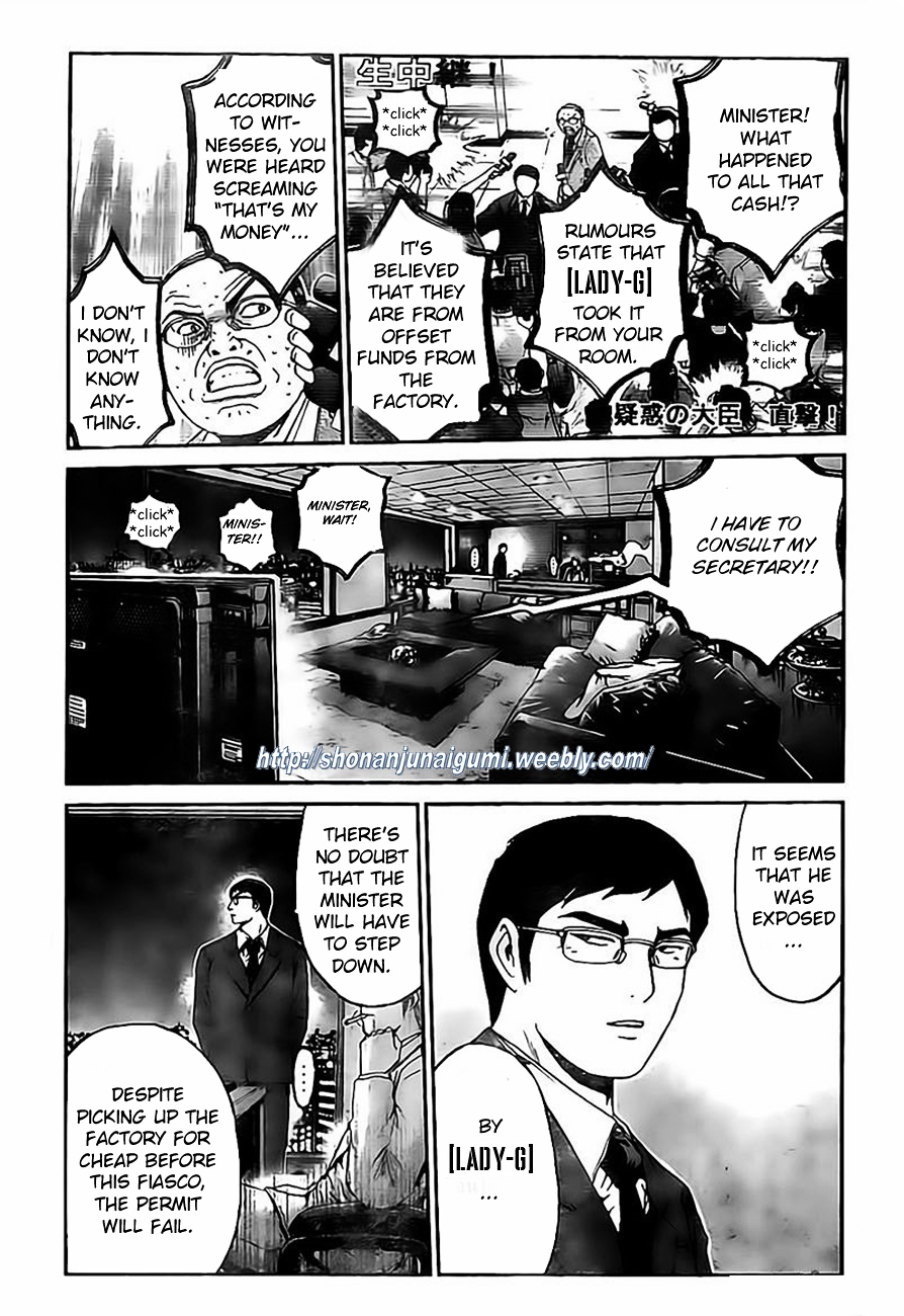 GT-R Chapter 10 page 12 - Chapter 10 : Mission 10: Justice Is Served