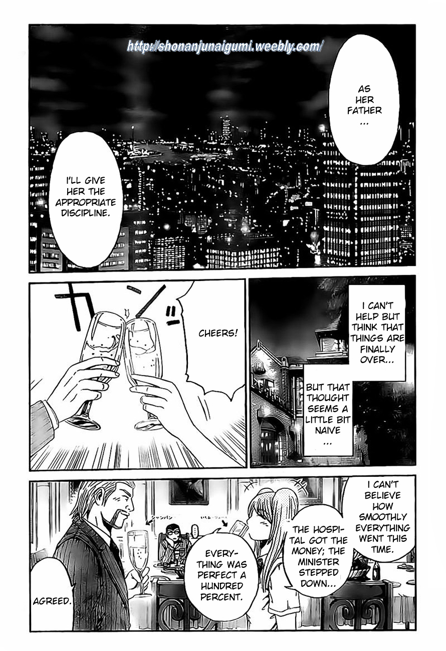GT-R Chapter 10 page 14 - Chapter 10 : Mission 10: Justice Is Served