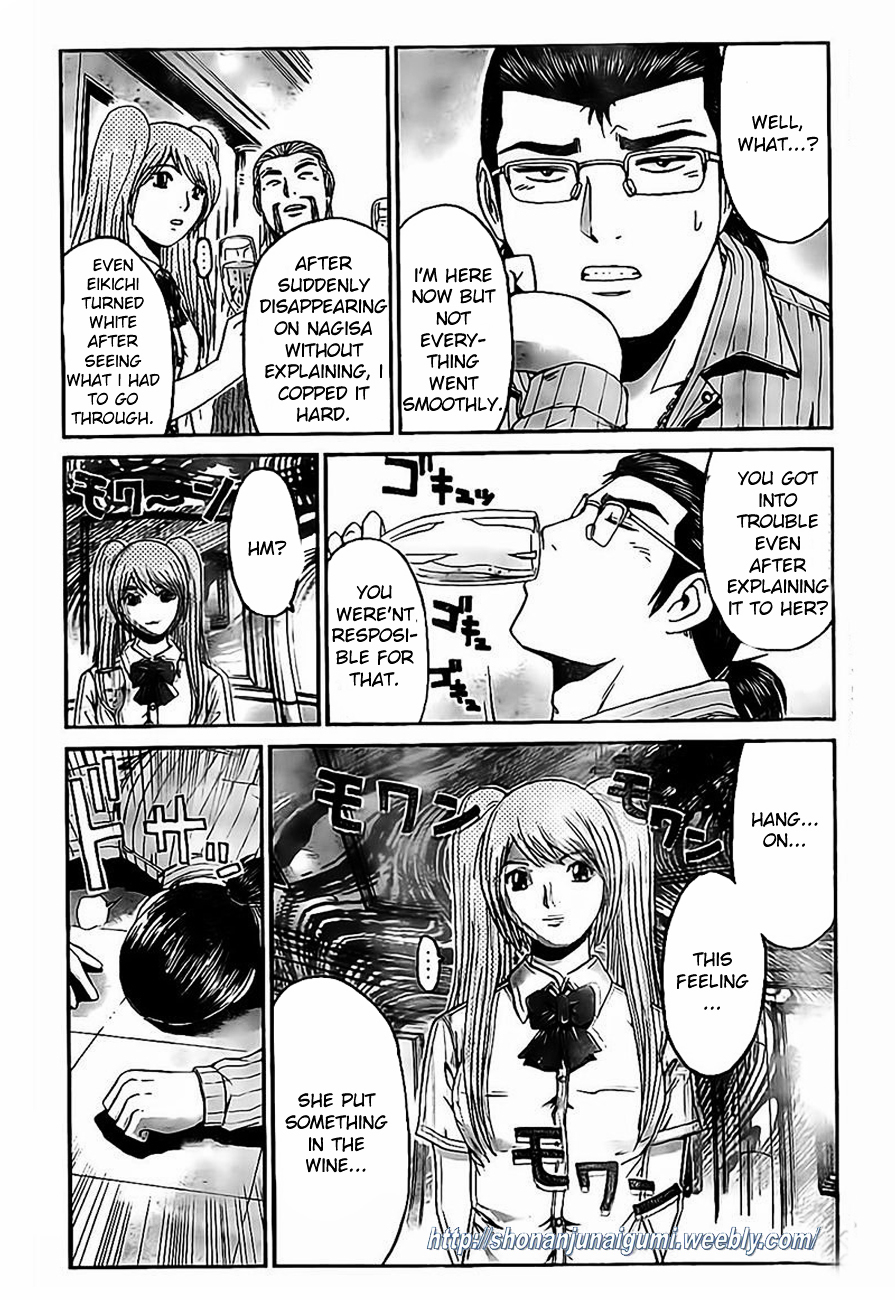 GT-R Chapter 10 page 15 - Chapter 10 : Mission 10: Justice Is Served