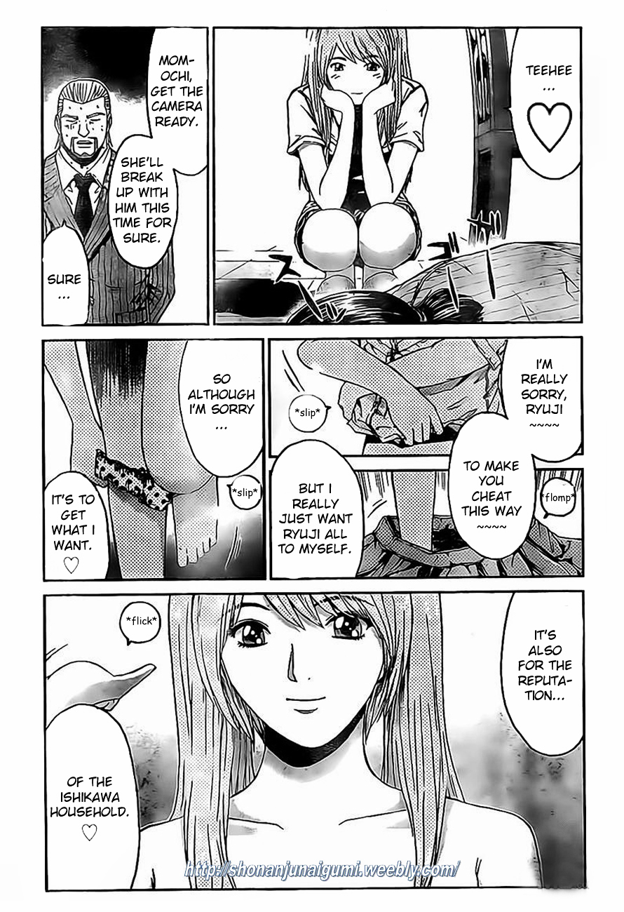 GT-R Chapter 10 page 16 - Chapter 10 : Mission 10: Justice Is Served