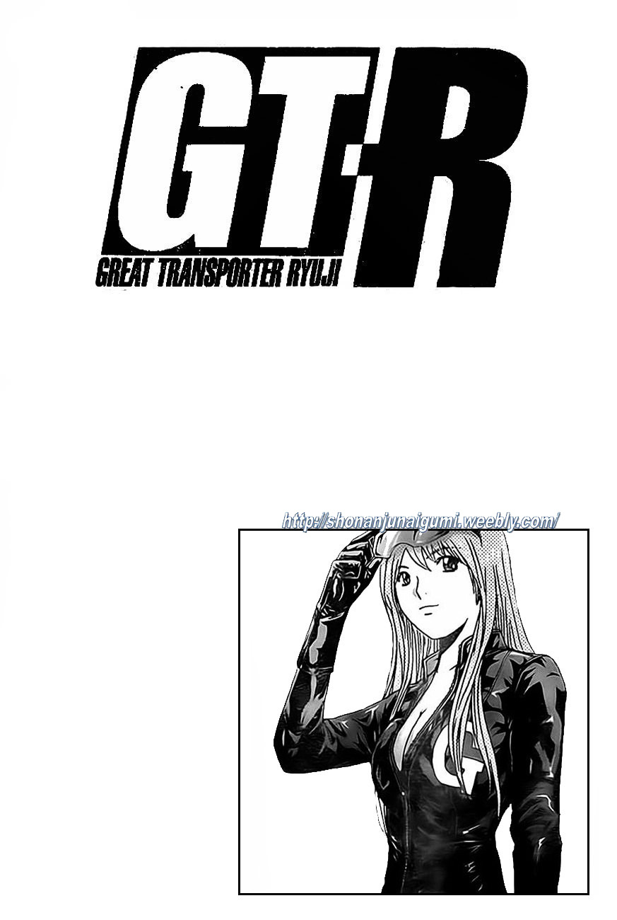 GT-R Chapter 10 page 18 - Chapter 10 : Mission 10: Justice Is Served