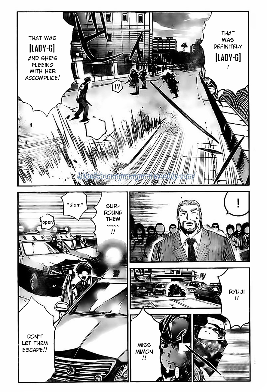 GT-R Chapter 10 page 4 - Chapter 10 : Mission 10: Justice Is Served
