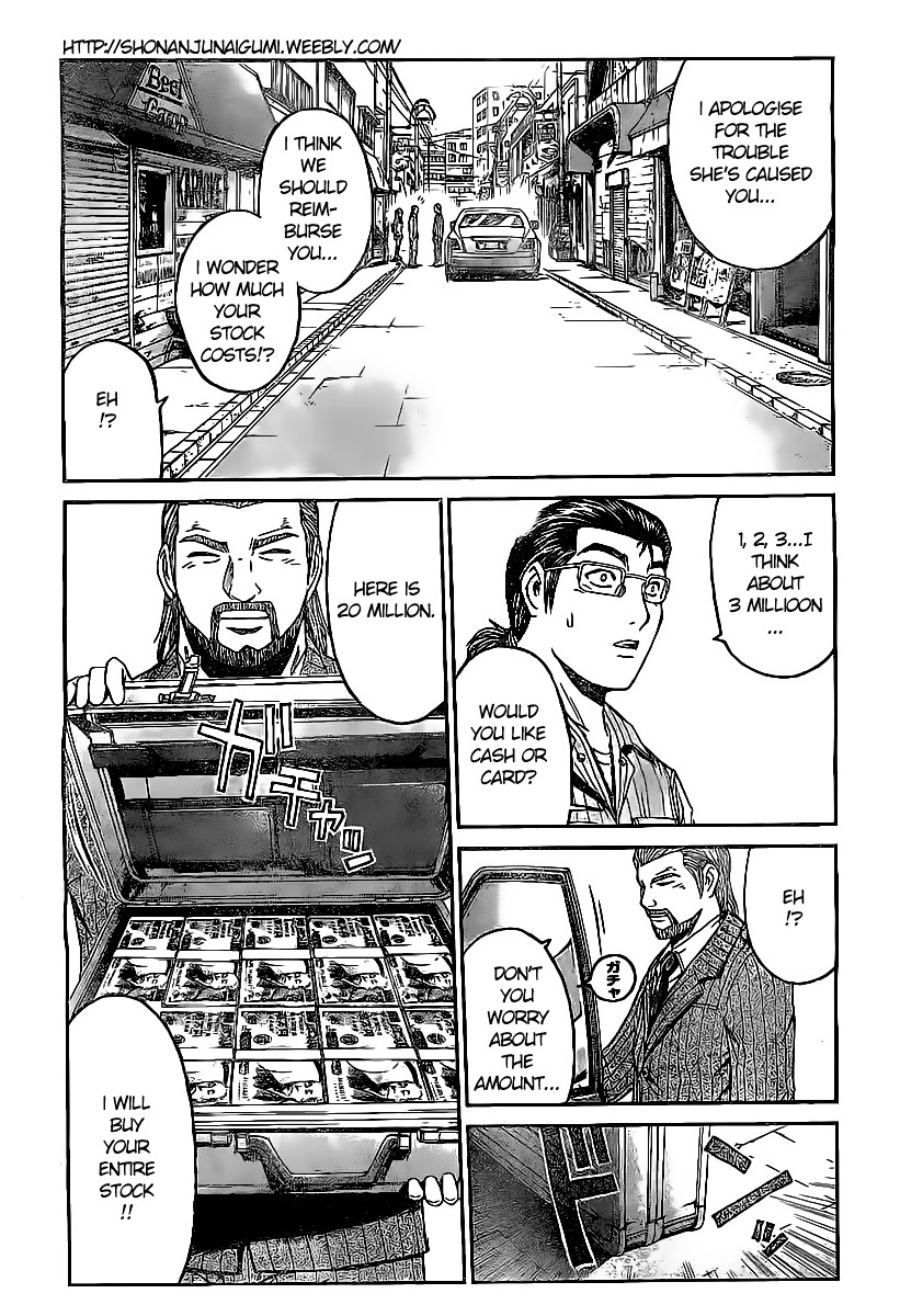 GT-R Chapter 3 page 2 - Chapter 3 : Mission 3: Abnormality