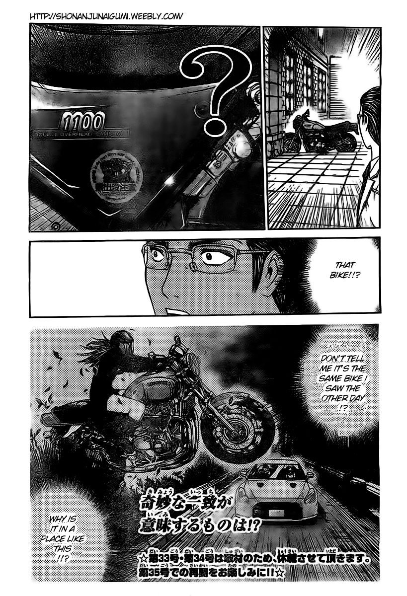 GT-R Chapter 3 page 20 - Chapter 3 : Mission 3: Abnormality