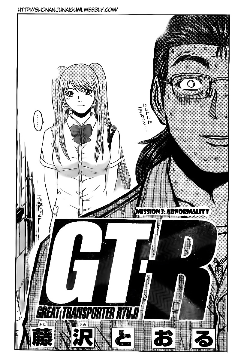 GT-R Chapter 3 page 3 - Chapter 3 : Mission 3: Abnormality