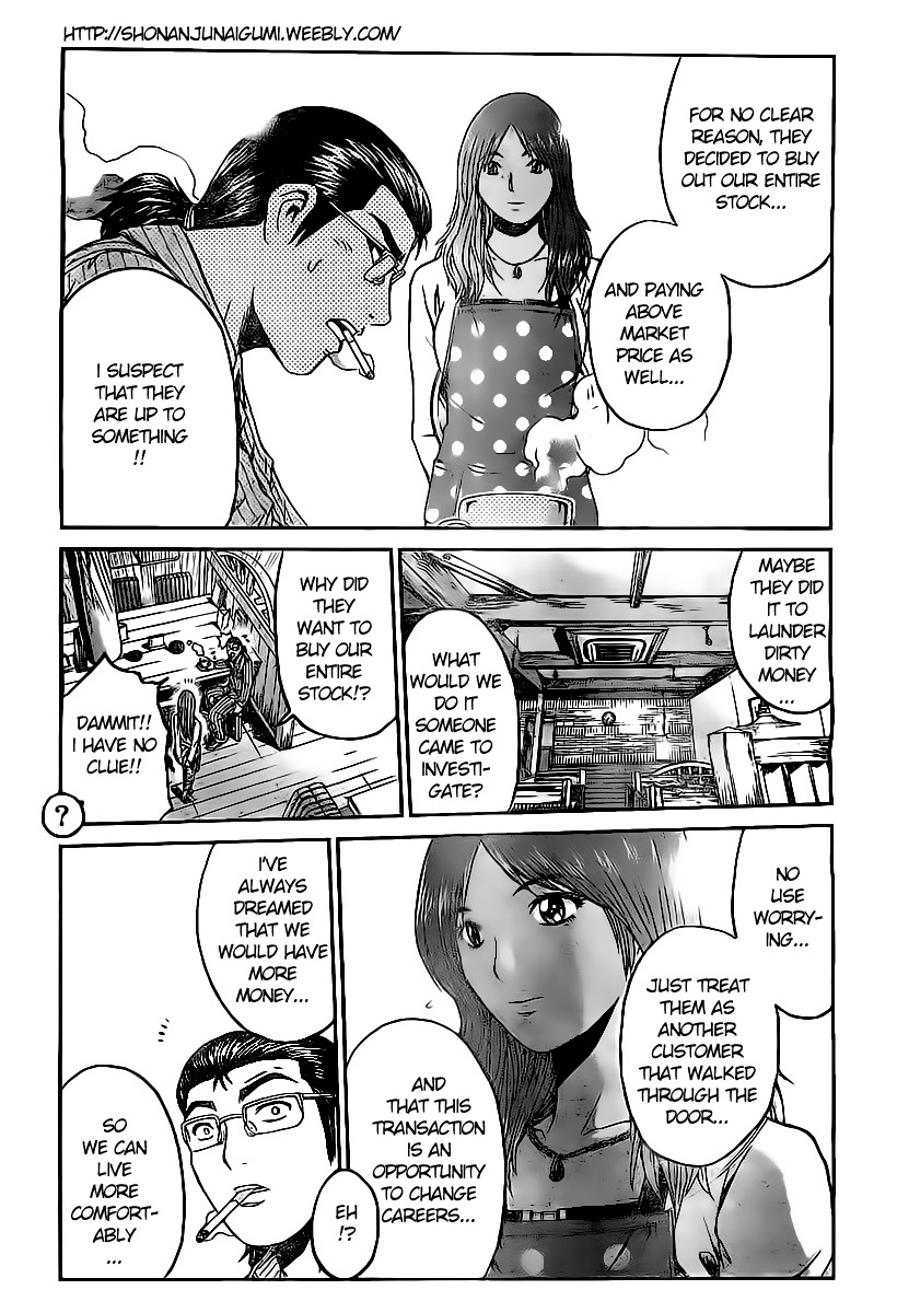 GT-R Chapter 3 page 9 - Chapter 3 : Mission 3: Abnormality