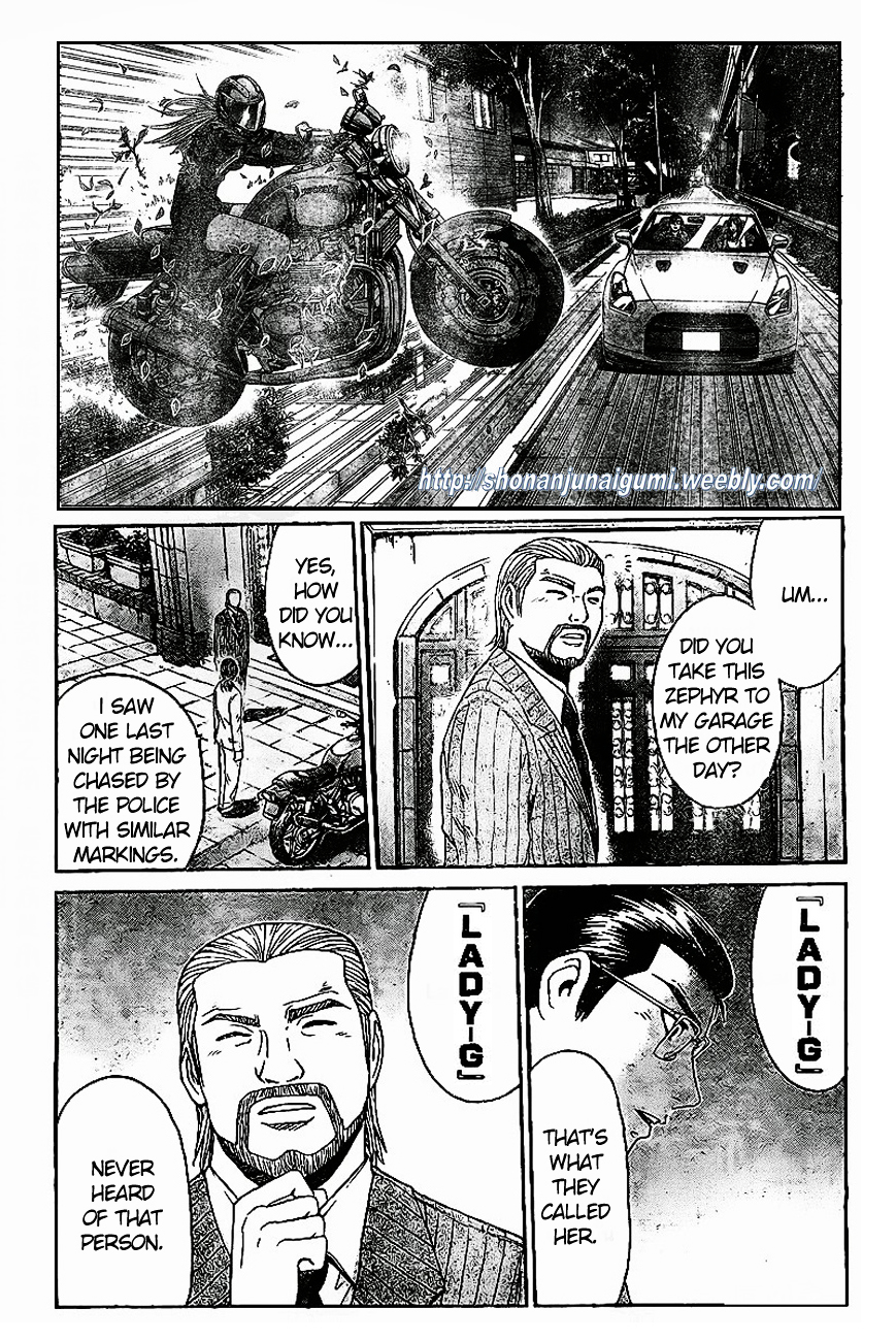 GT-R Chapter 4 page 1 - Chapter 4 : Mission 4: My Profession