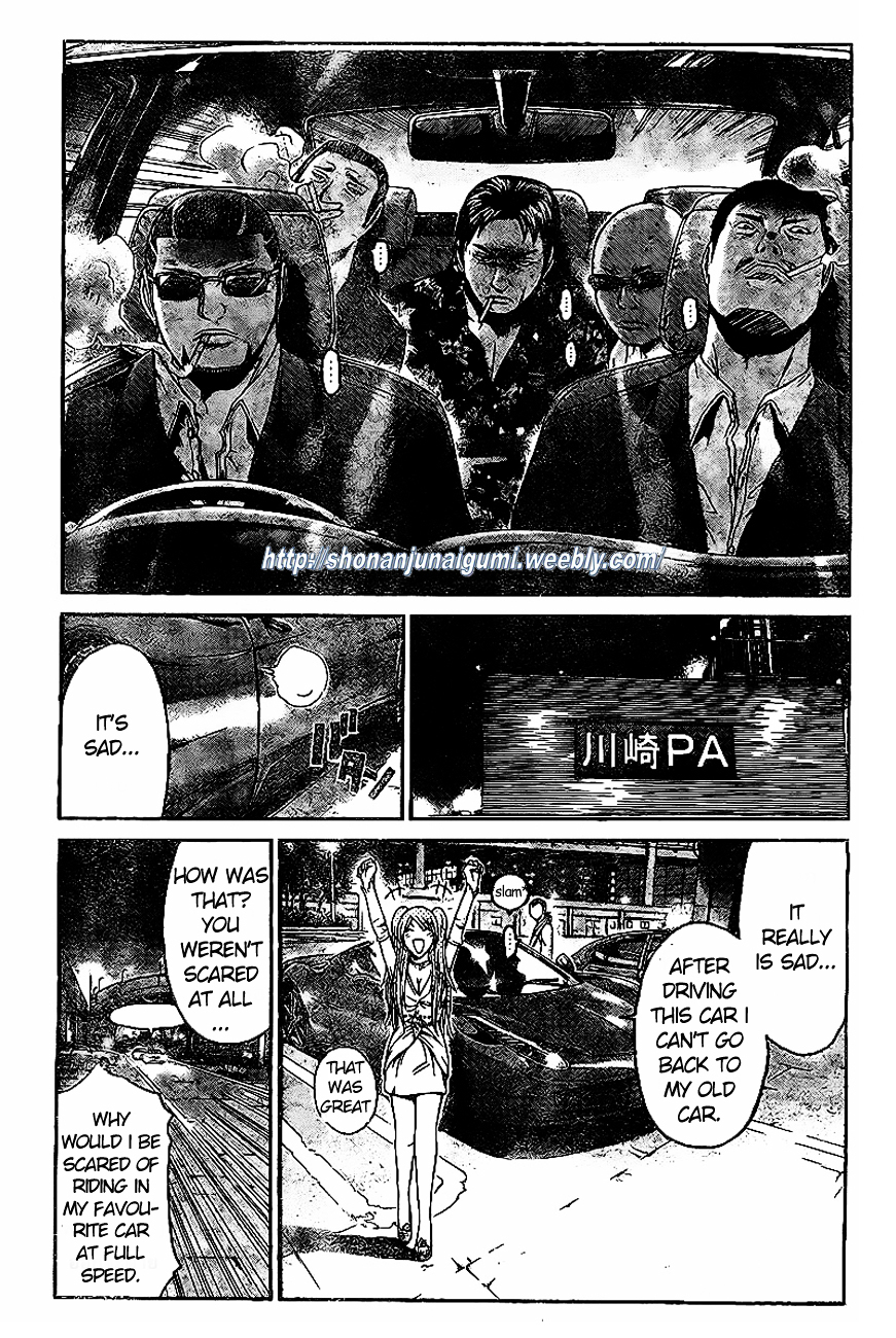GT-R Chapter 4 page 11 - Chapter 4 : Mission 4: My Profession