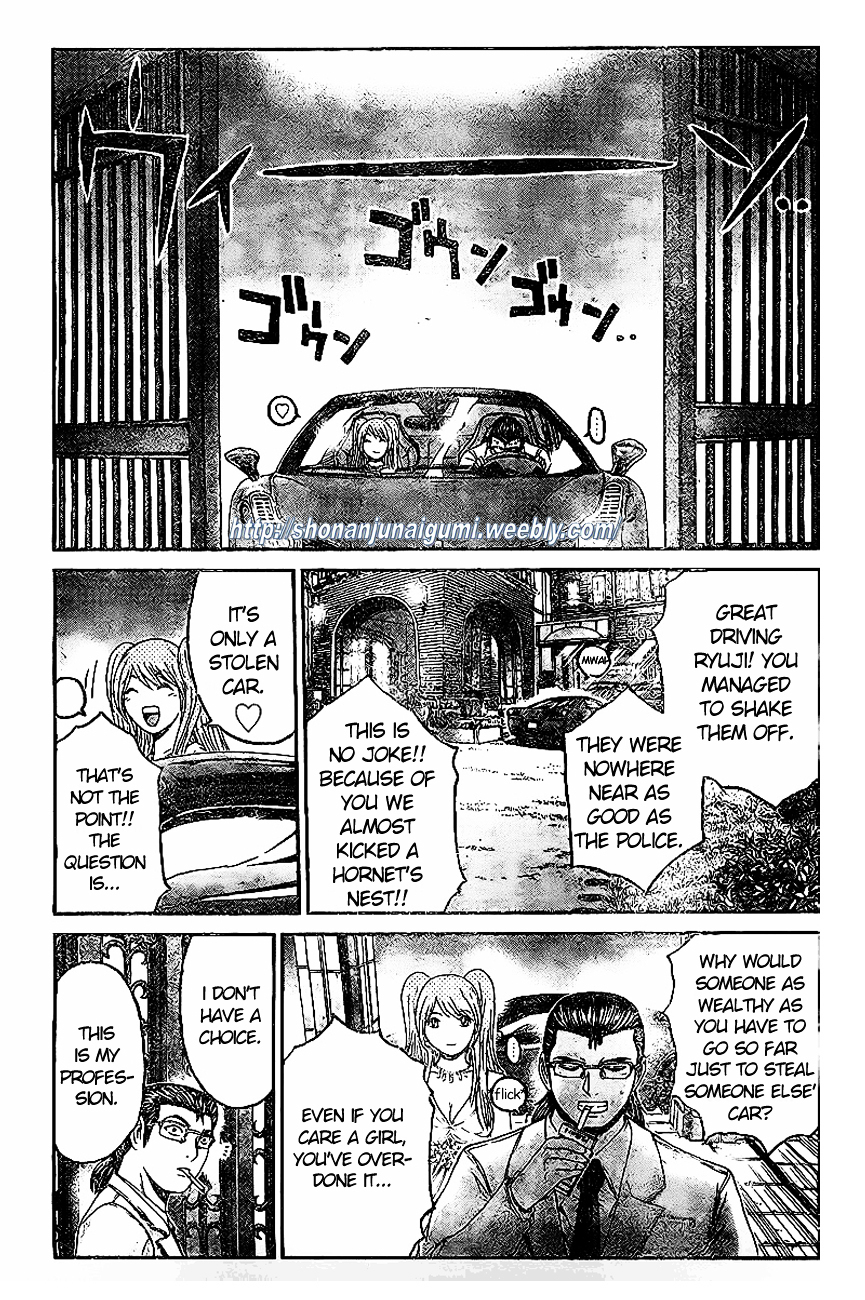 GT-R Chapter 4 page 17 - Chapter 4 : Mission 4: My Profession
