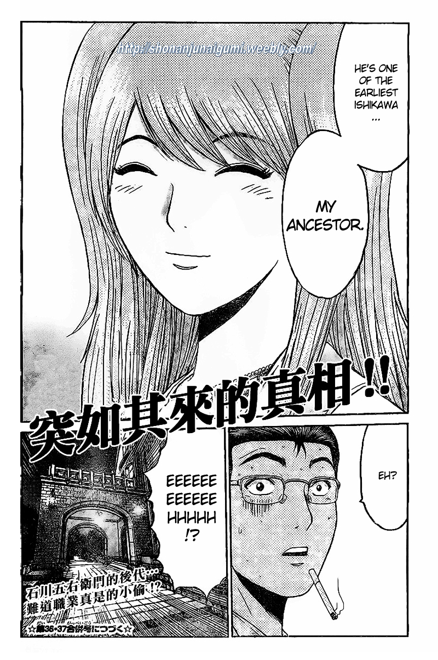 GT-R Chapter 4 page 20 - Chapter 4 : Mission 4: My Profession