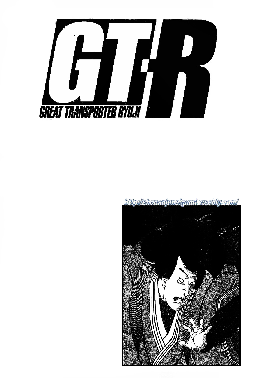 GT-R Chapter 4 page 21 - Chapter 4 : Mission 4: My Profession
