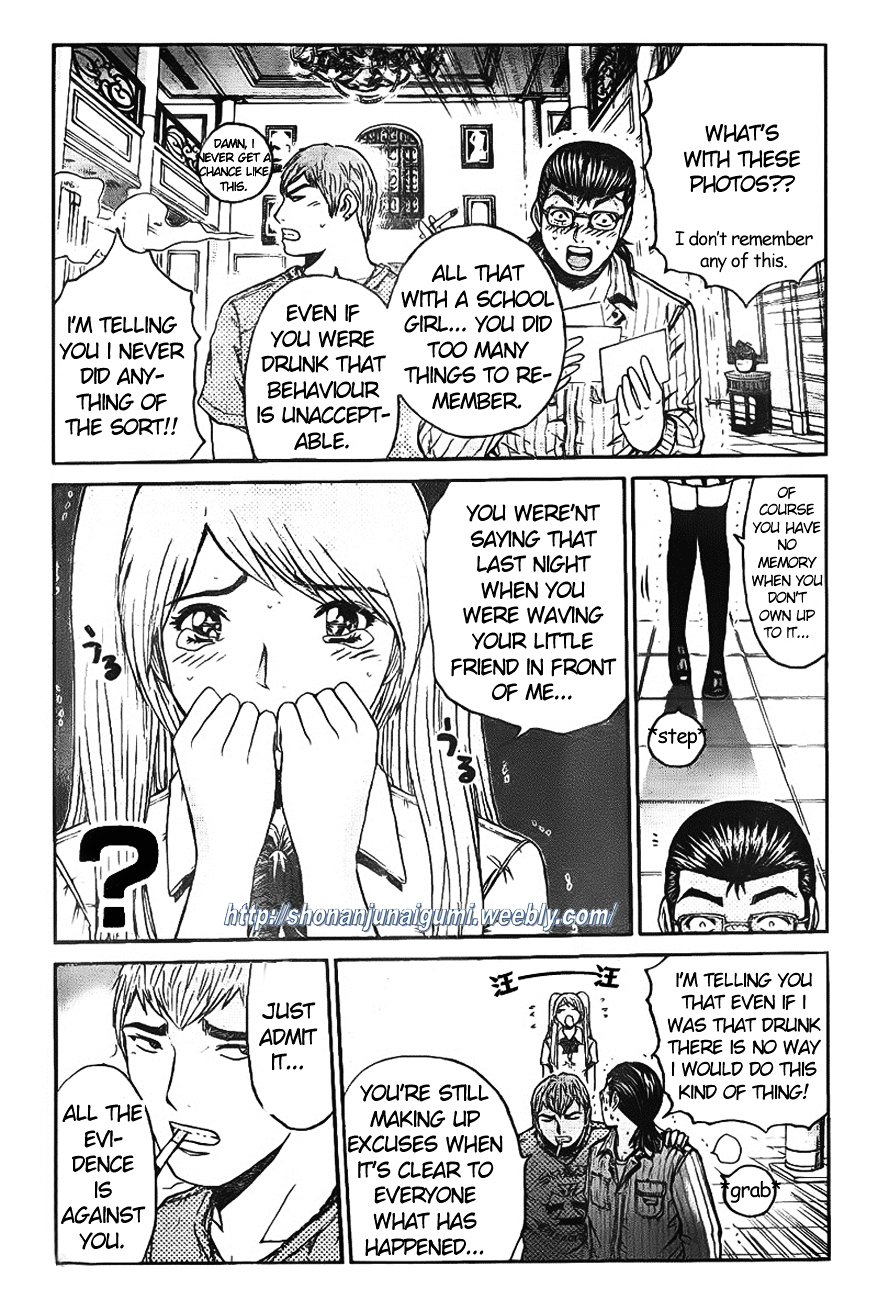 GT-R Chapter 6 page 12 - Chapter 6 : Brewing Storm