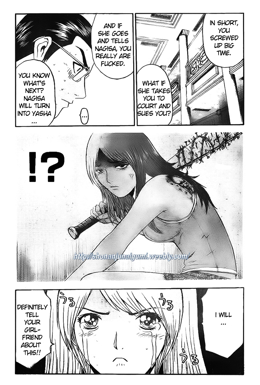 GT-R Chapter 6 page 13 - Chapter 6 : Brewing Storm
